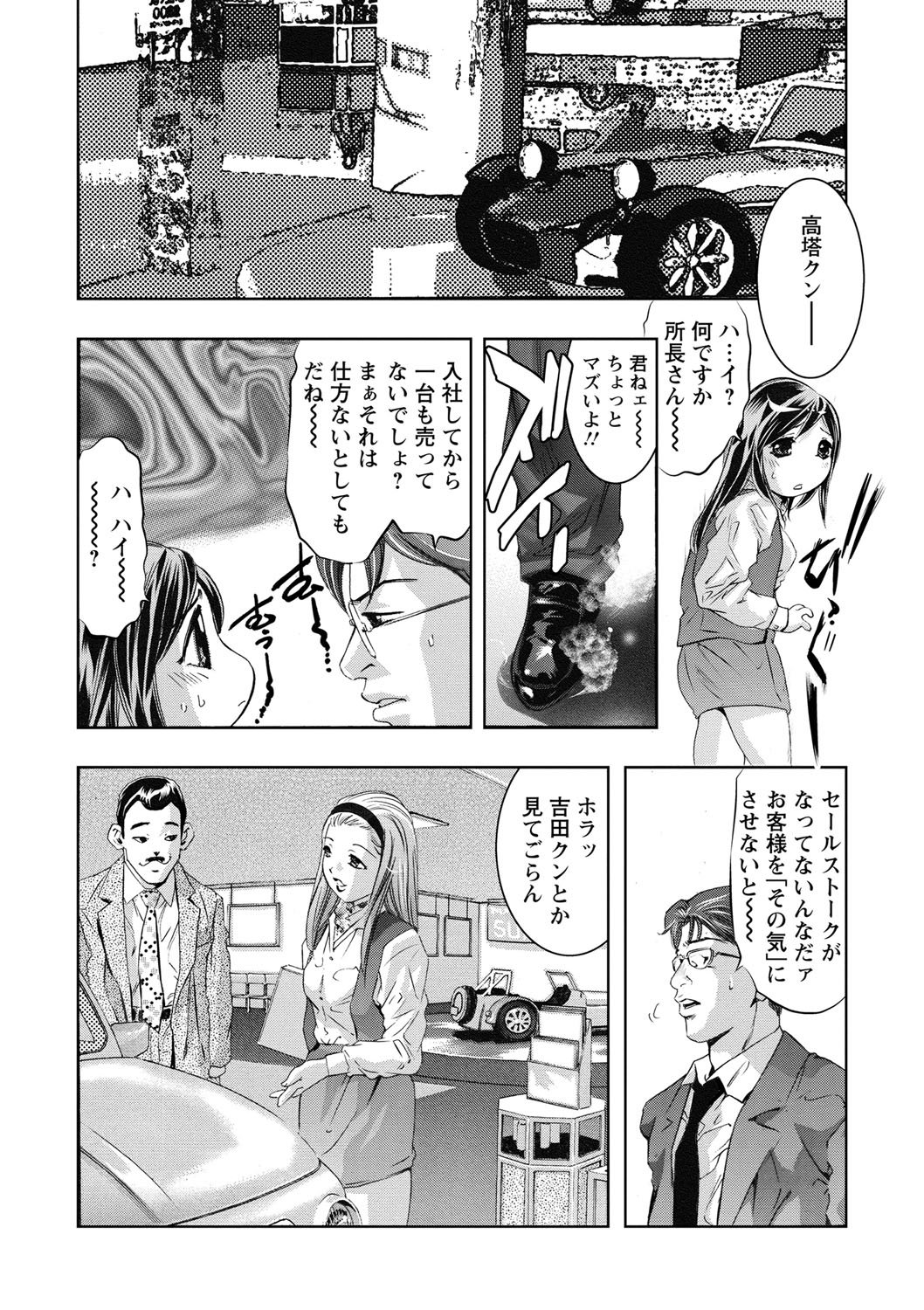 修内の国院-恥の切手