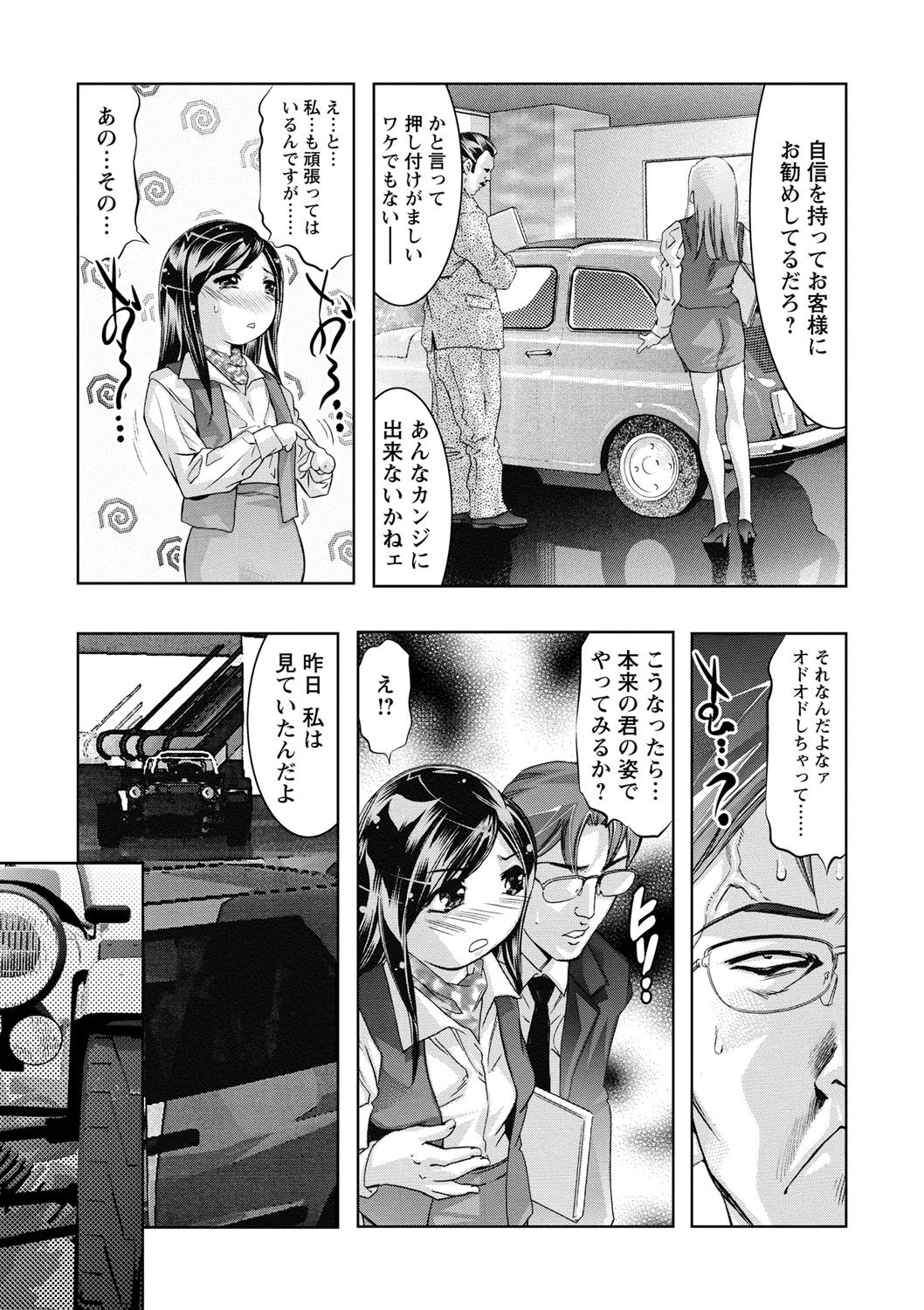 修内の国院-恥の切手