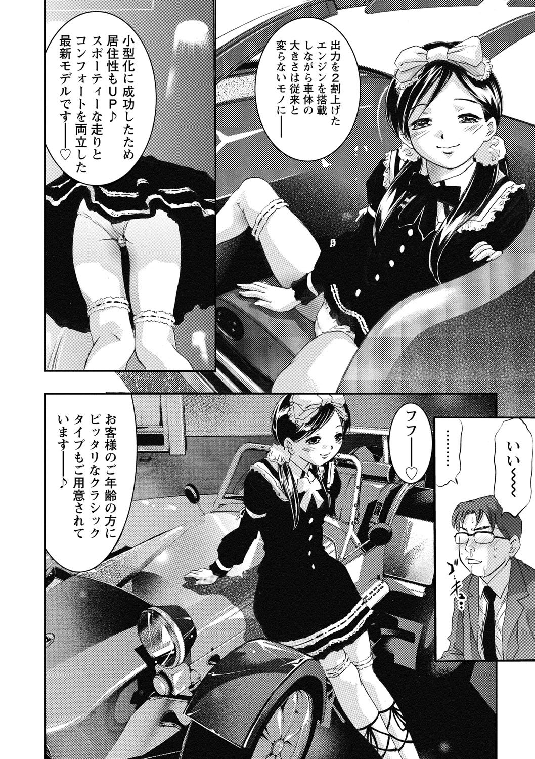 修内の国院-恥の切手