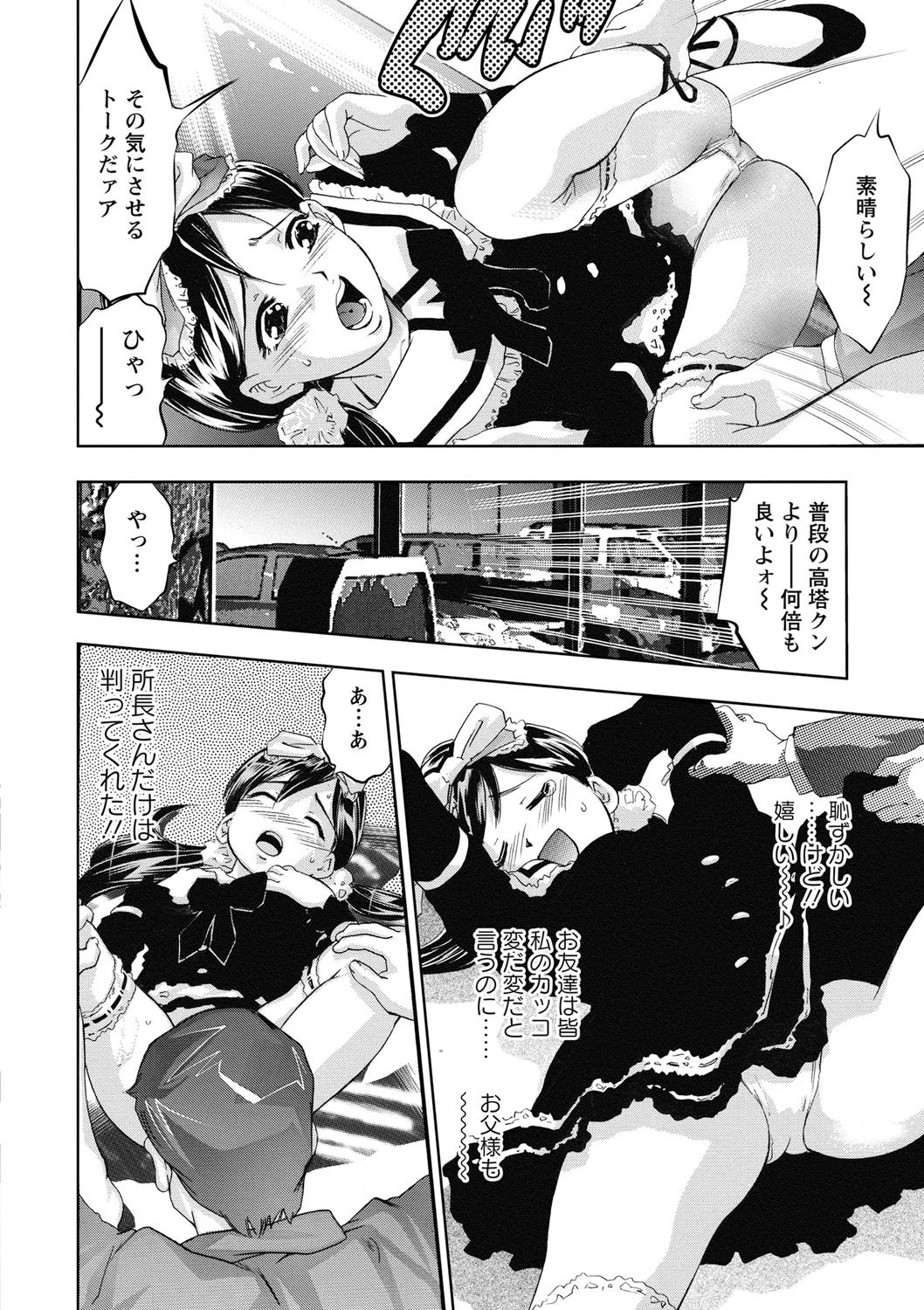 修内の国院-恥の切手