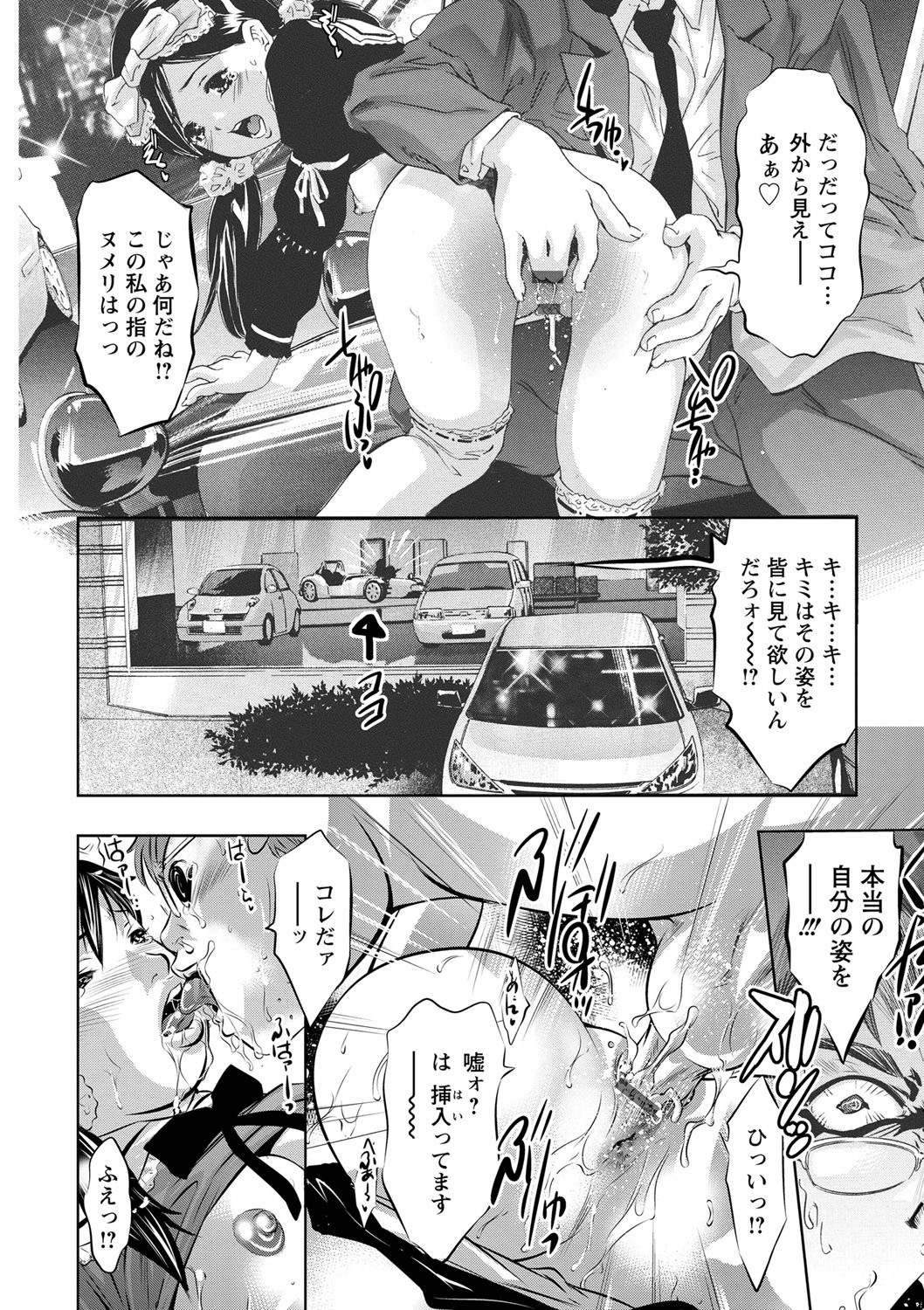 修内の国院-恥の切手