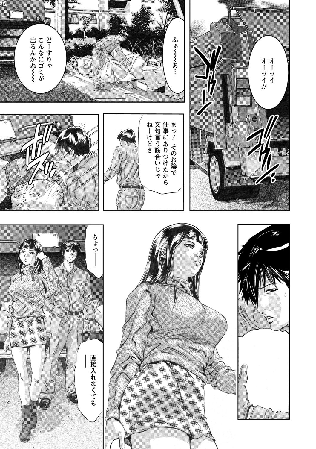 修内の国院-恥の切手