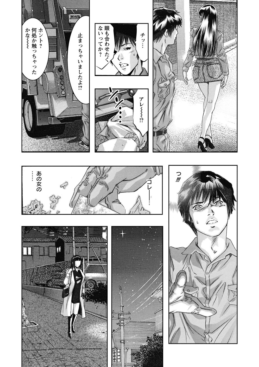 修内の国院-恥の切手