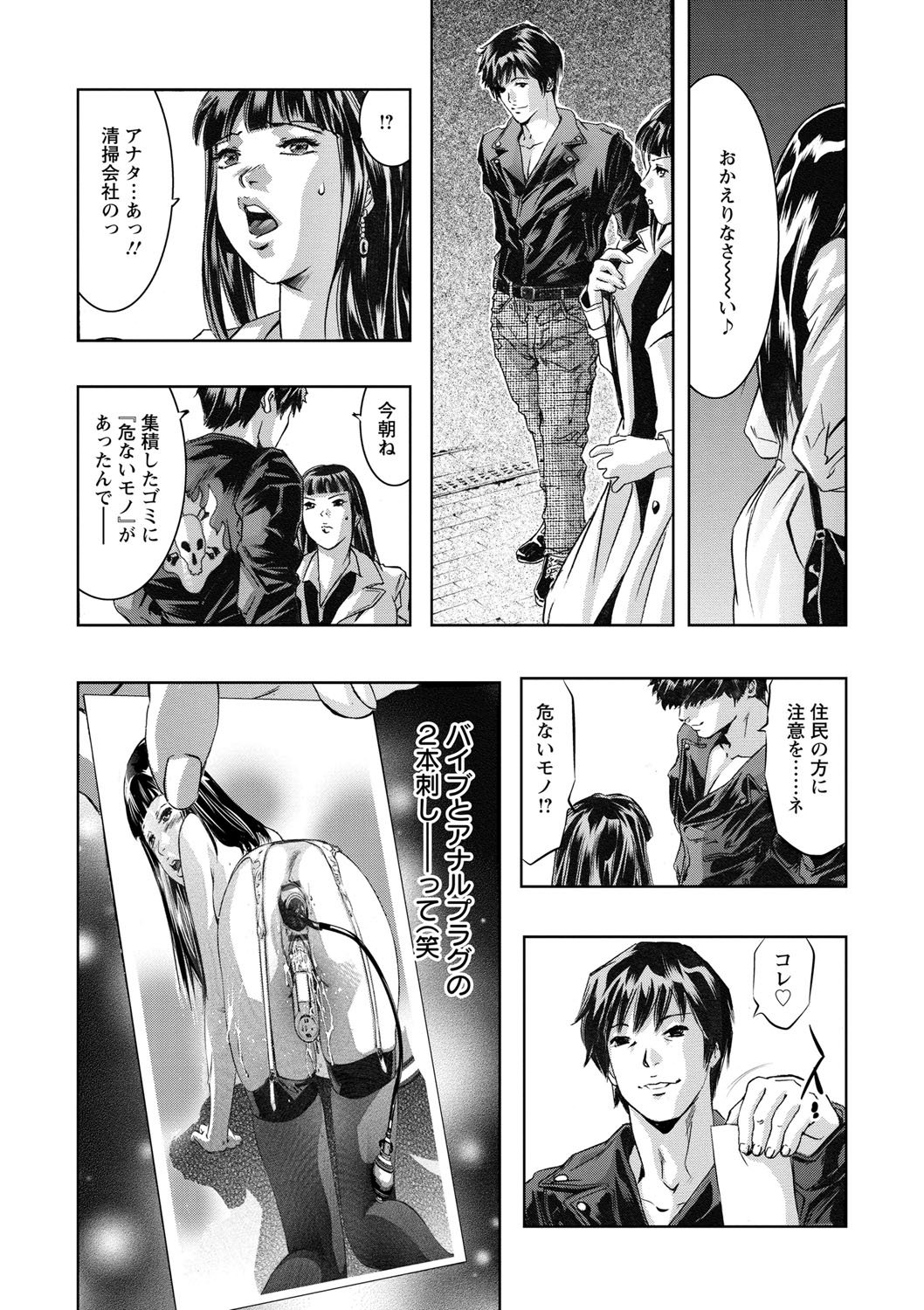 修内の国院-恥の切手