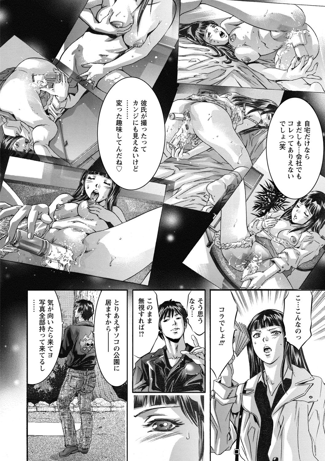 修内の国院-恥の切手