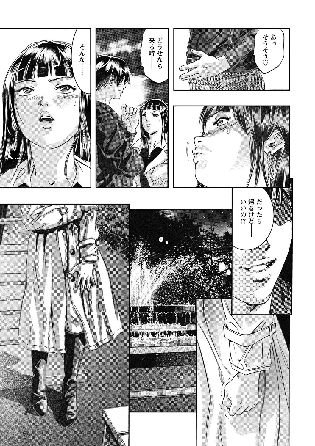 修内の国院-恥の切手