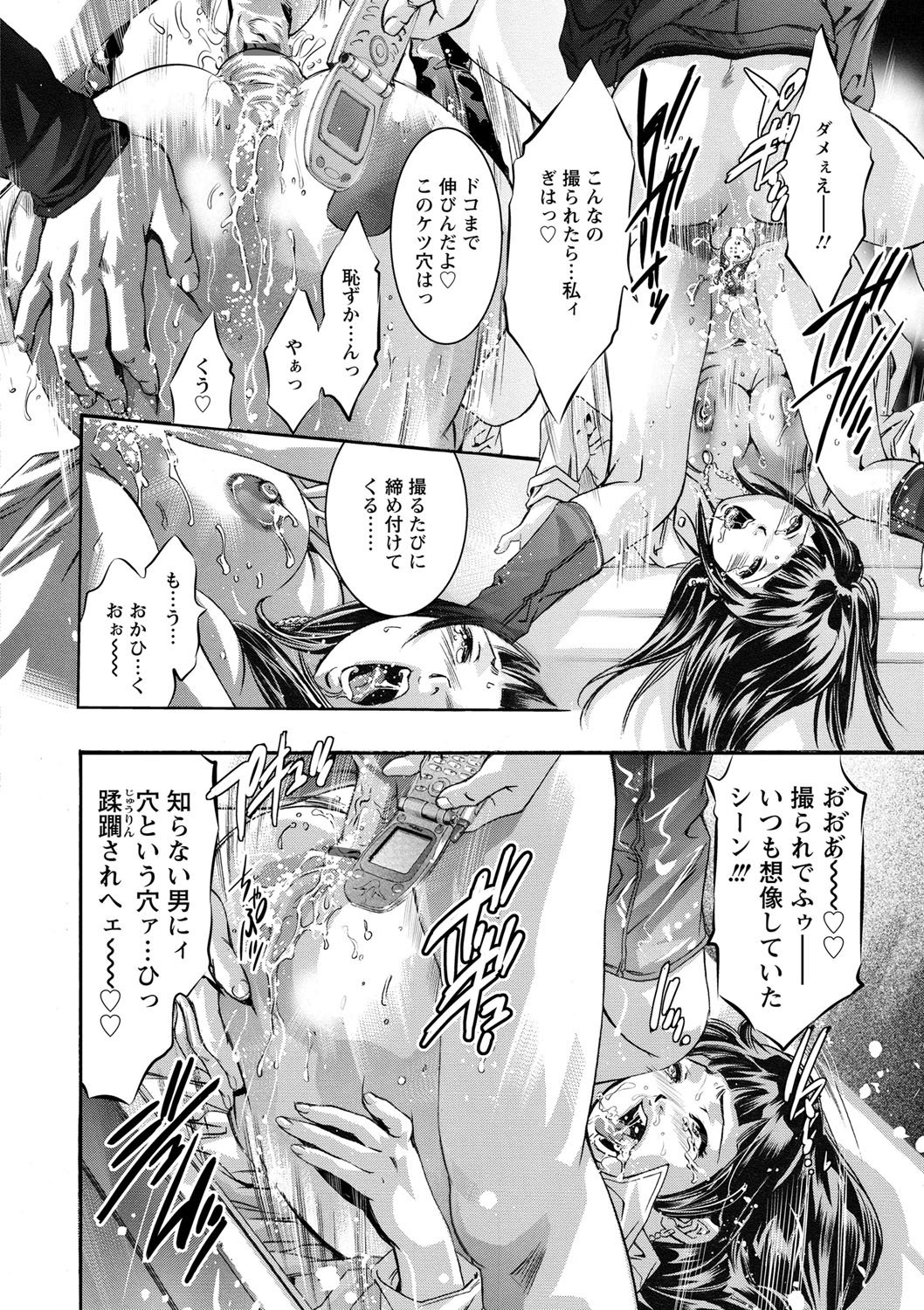 修内の国院-恥の切手