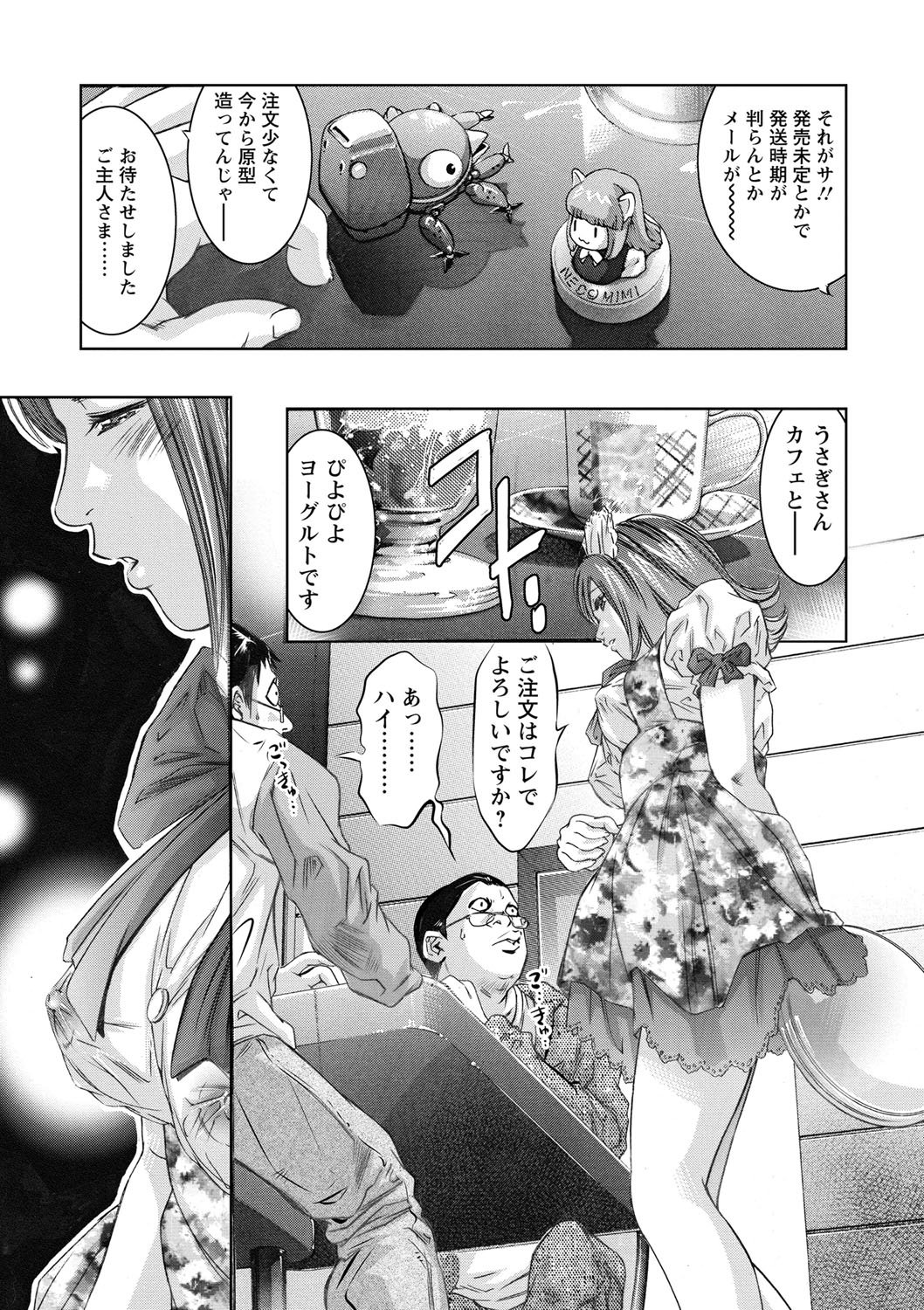 修内の国院-恥の切手