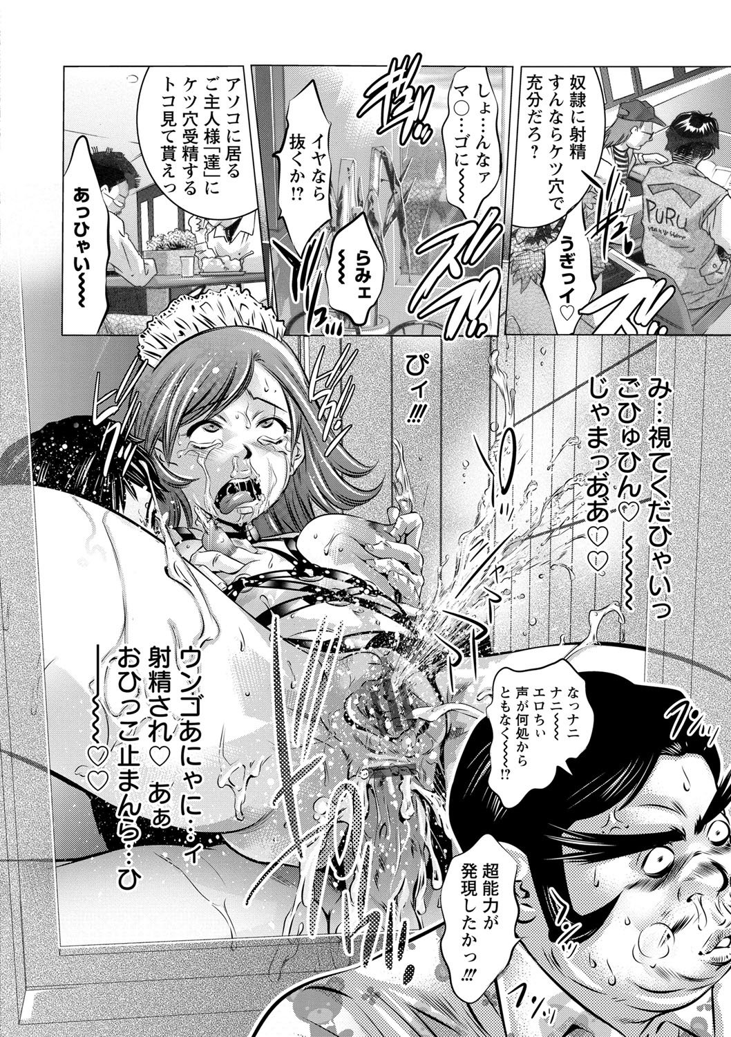 修内の国院-恥の切手