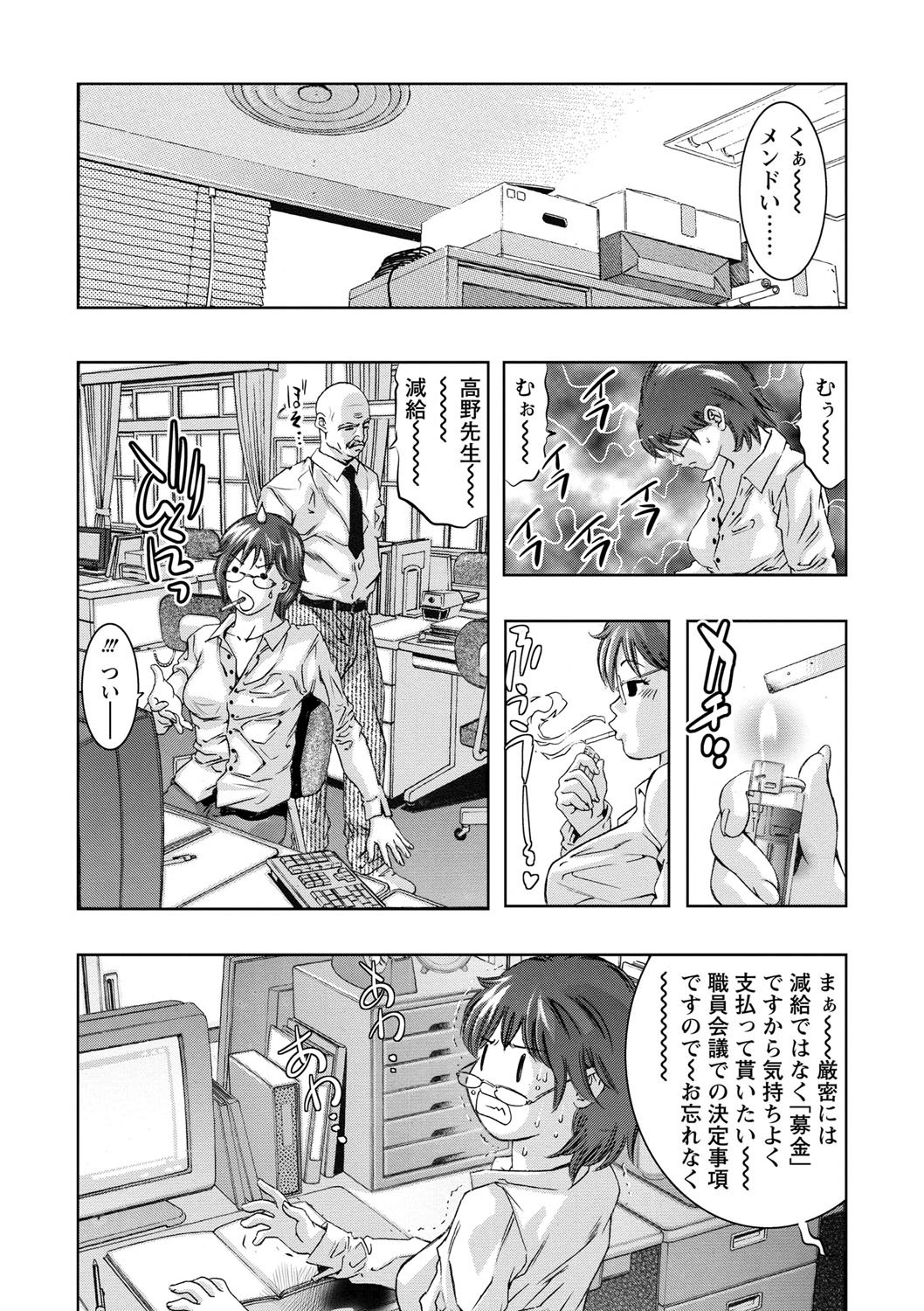 修内の国院-恥の切手