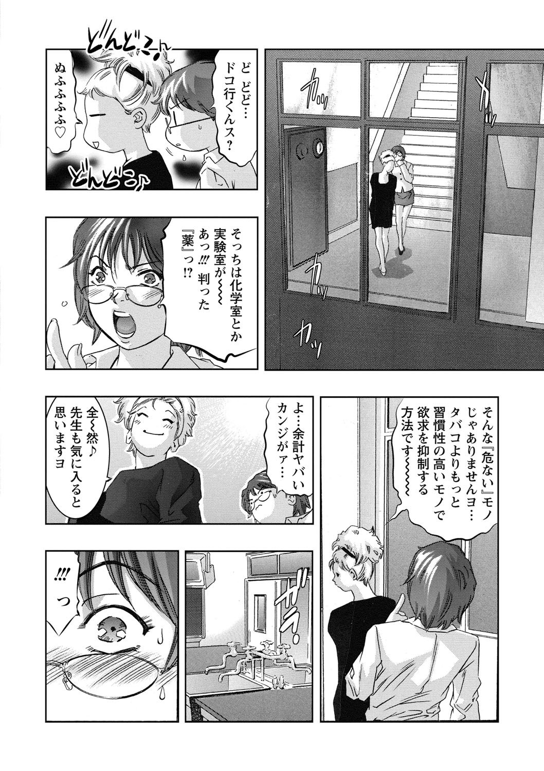 修内の国院-恥の切手