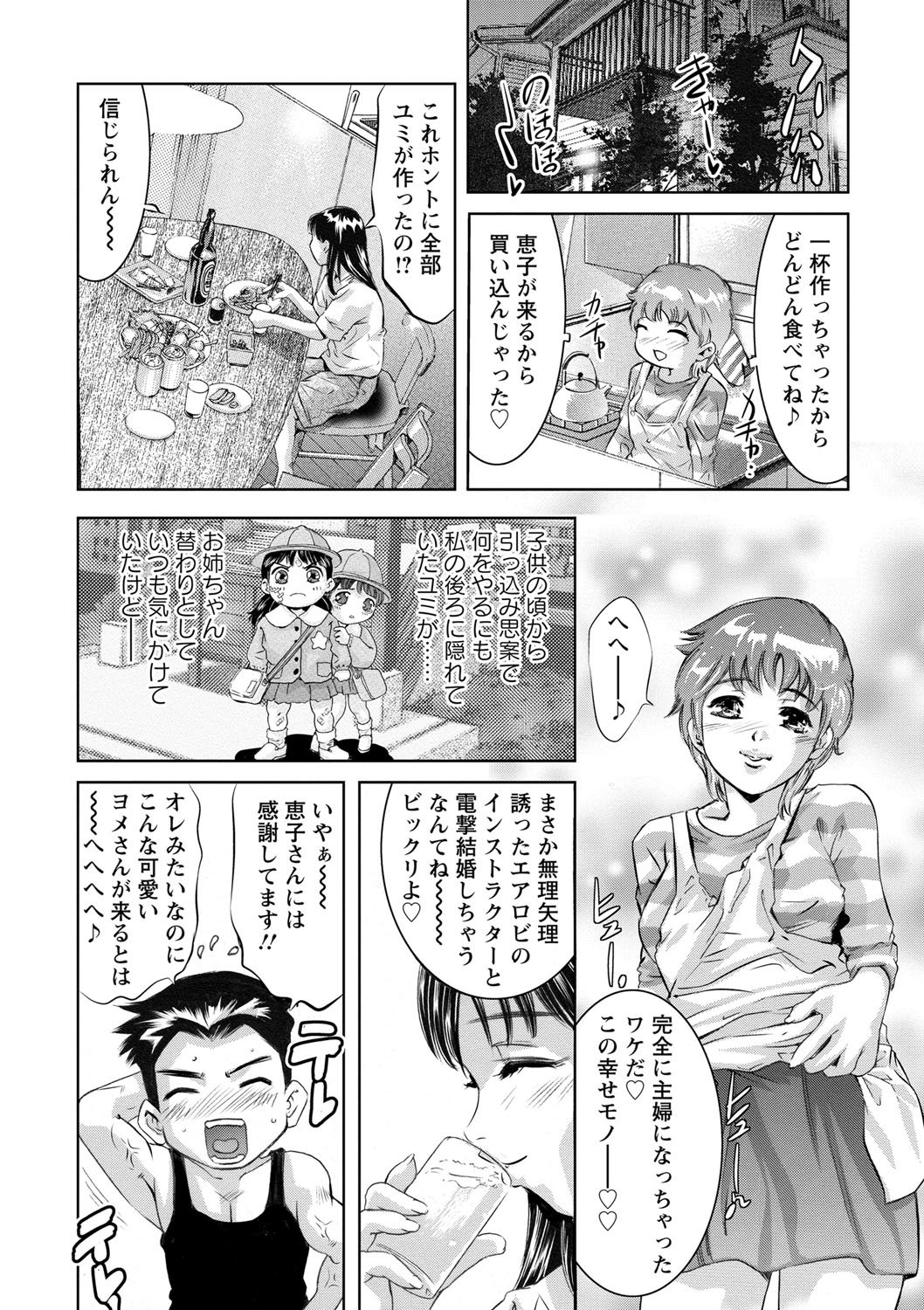 修内の国院-恥の切手