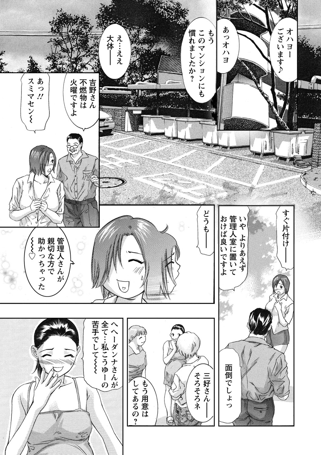 修内の国院-恥の切手