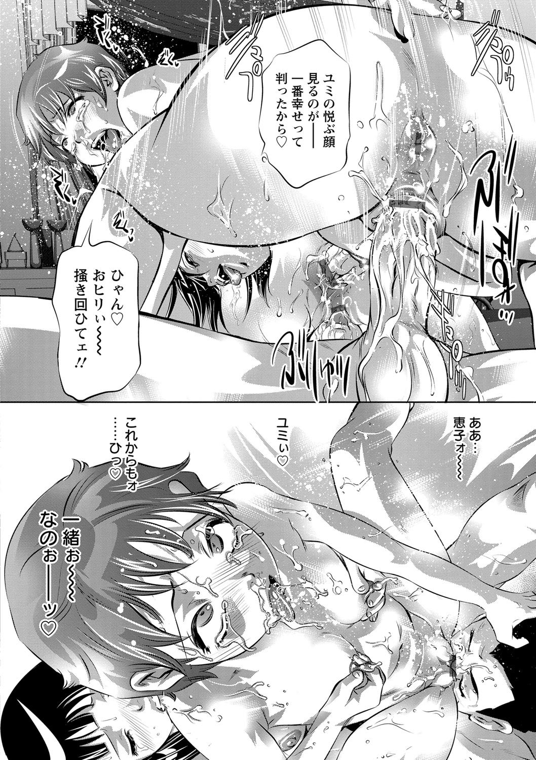 修内の国院-恥の切手