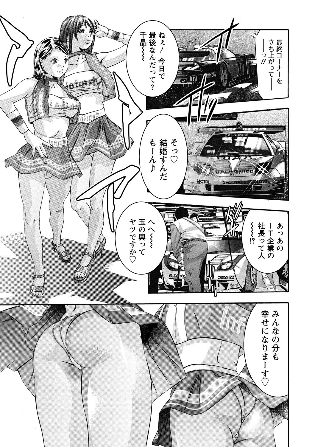 修内の国院-恥の切手