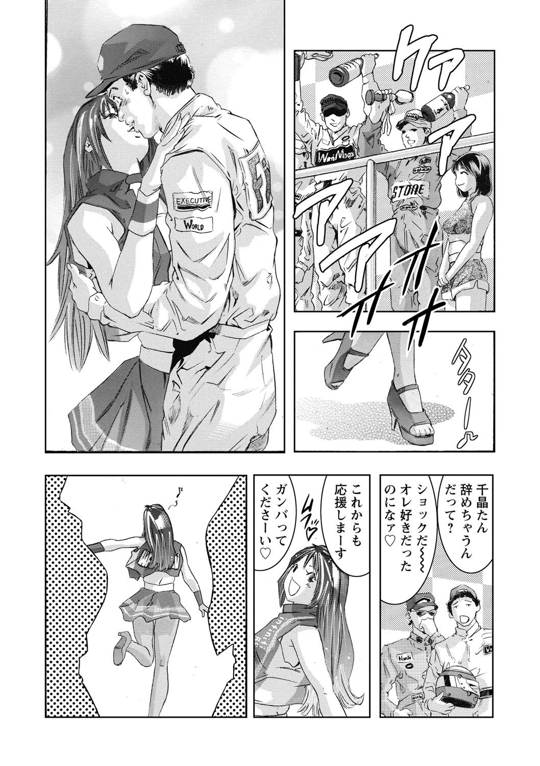 修内の国院-恥の切手