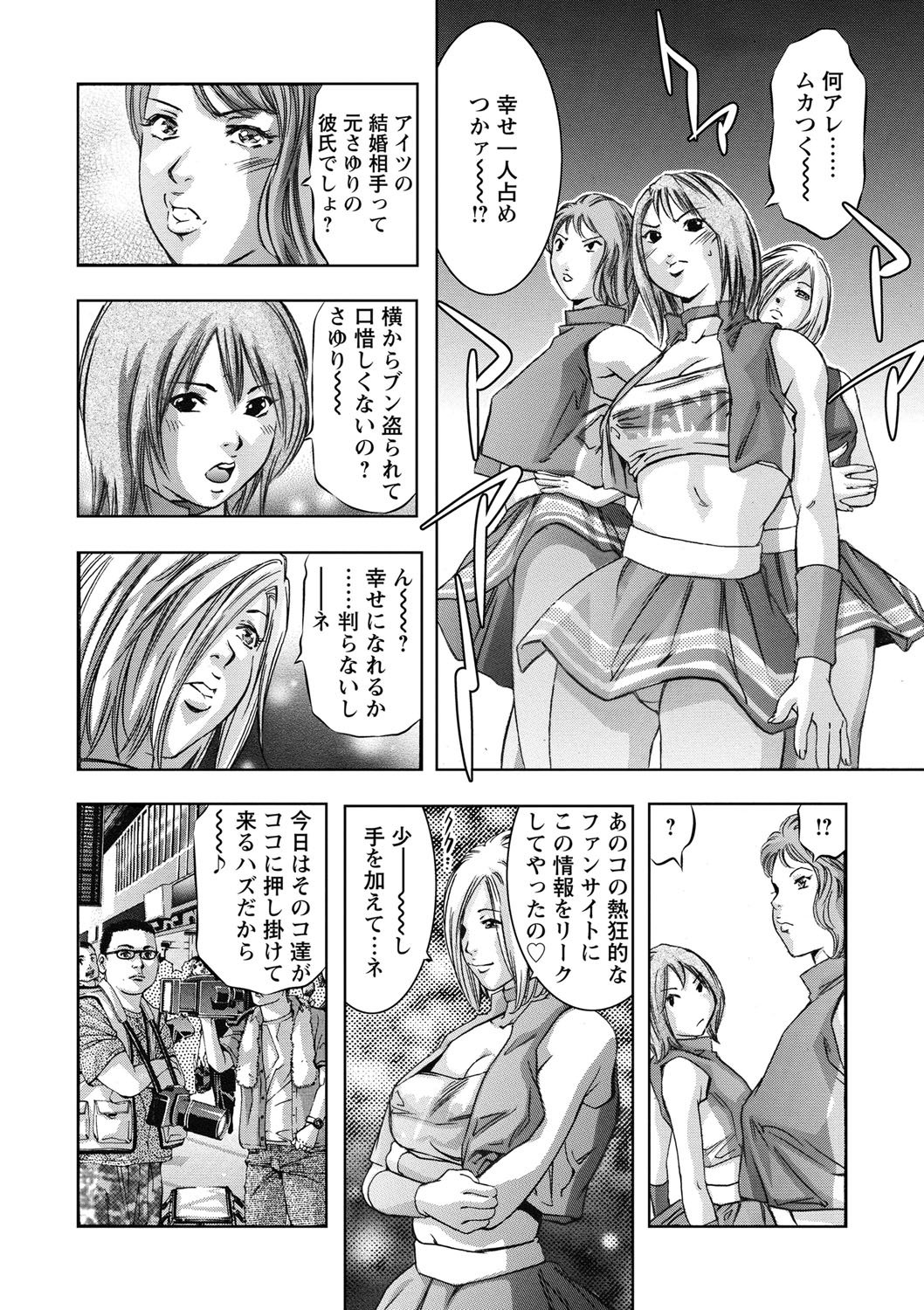 修内の国院-恥の切手