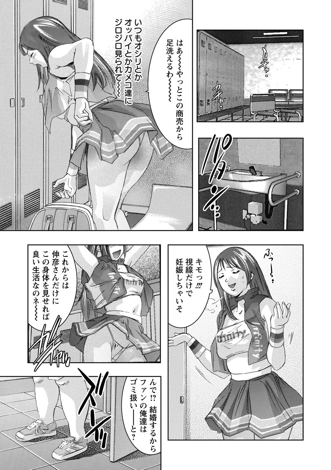 修内の国院-恥の切手