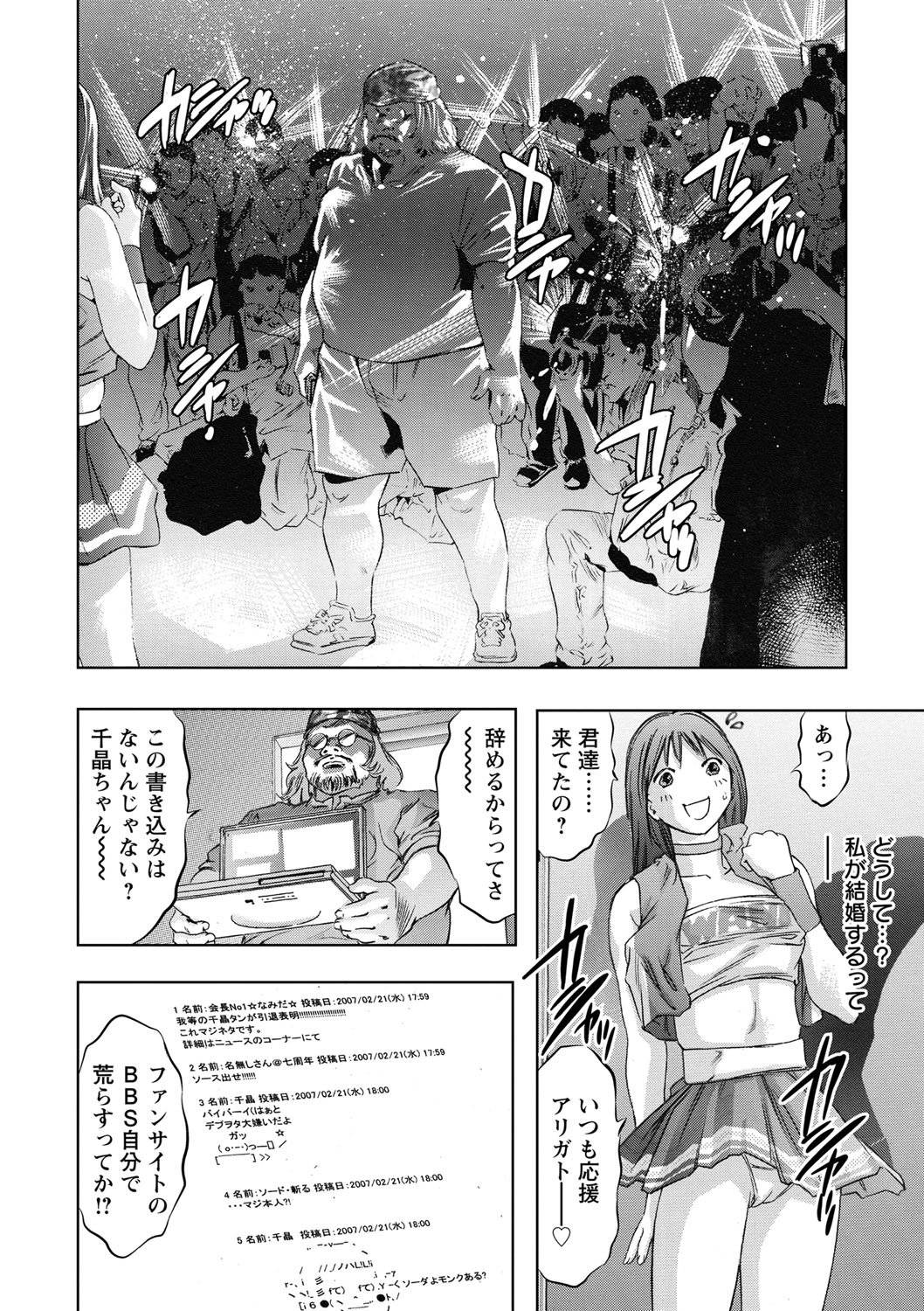 修内の国院-恥の切手