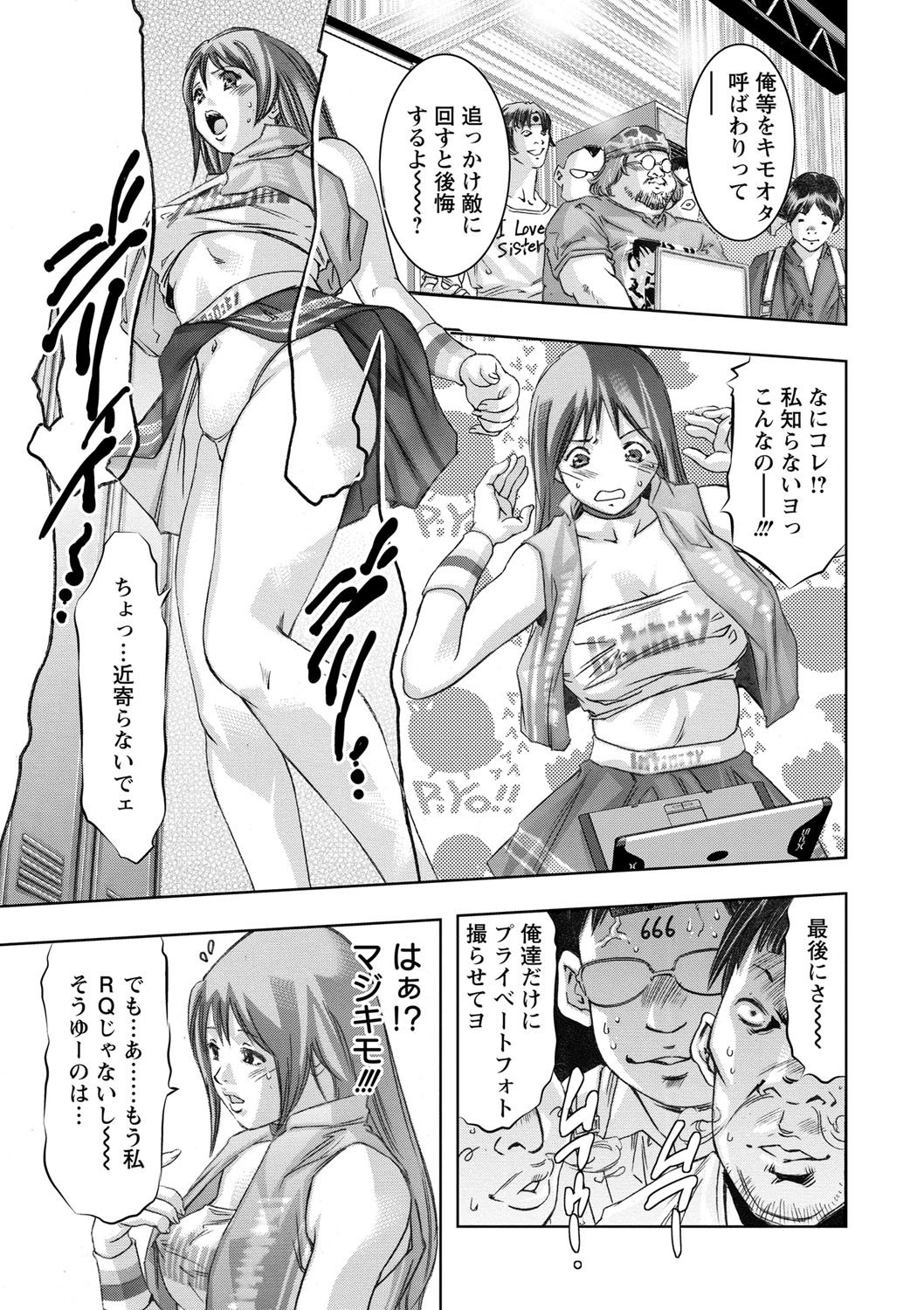 修内の国院-恥の切手