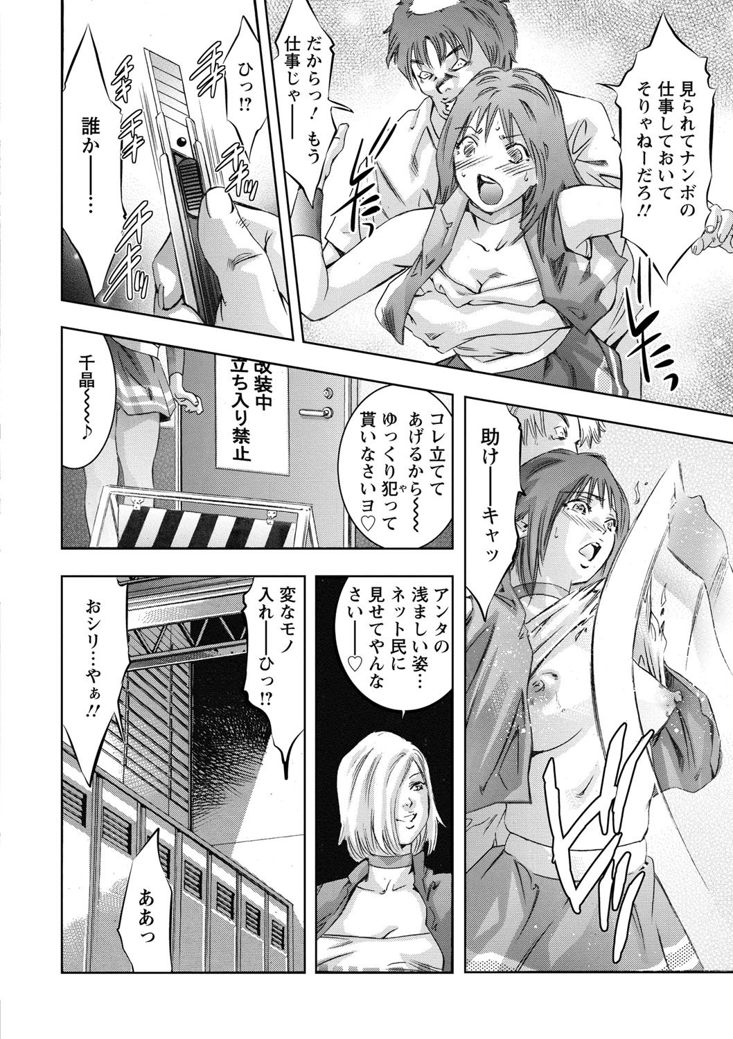 修内の国院-恥の切手