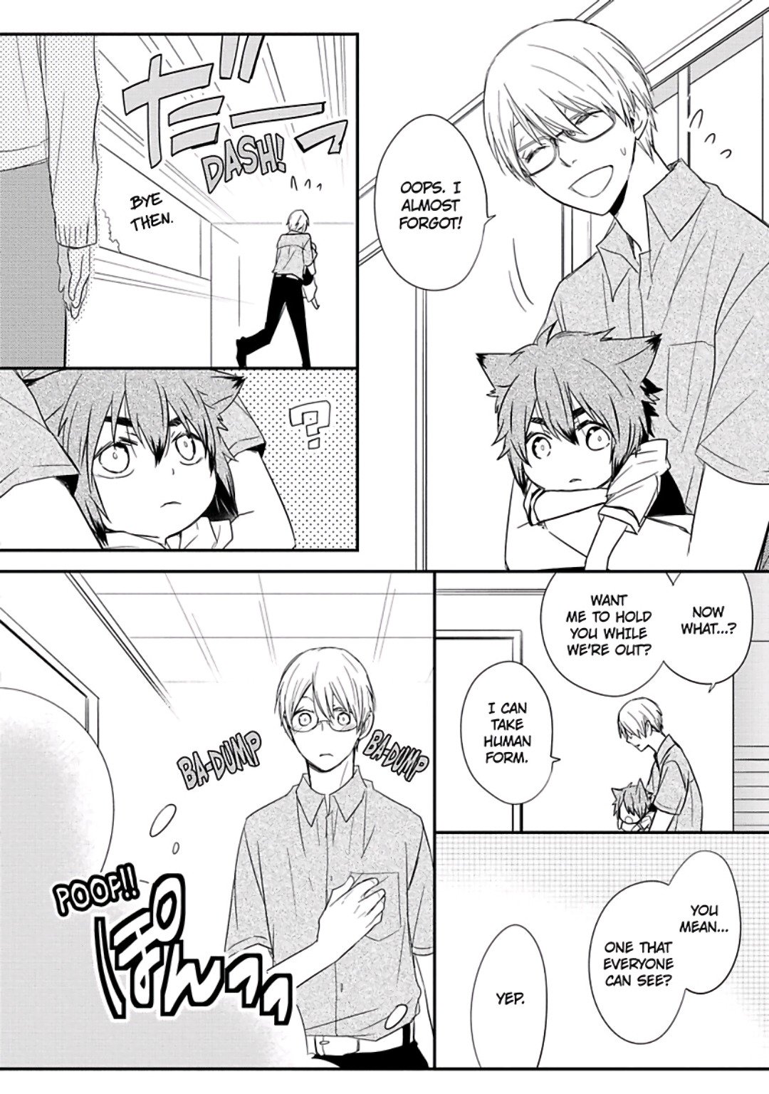 伊藤鯉2-大神仁編