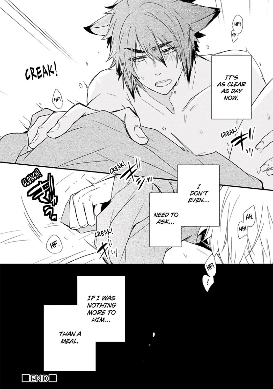 伊藤鯉2-大神仁編