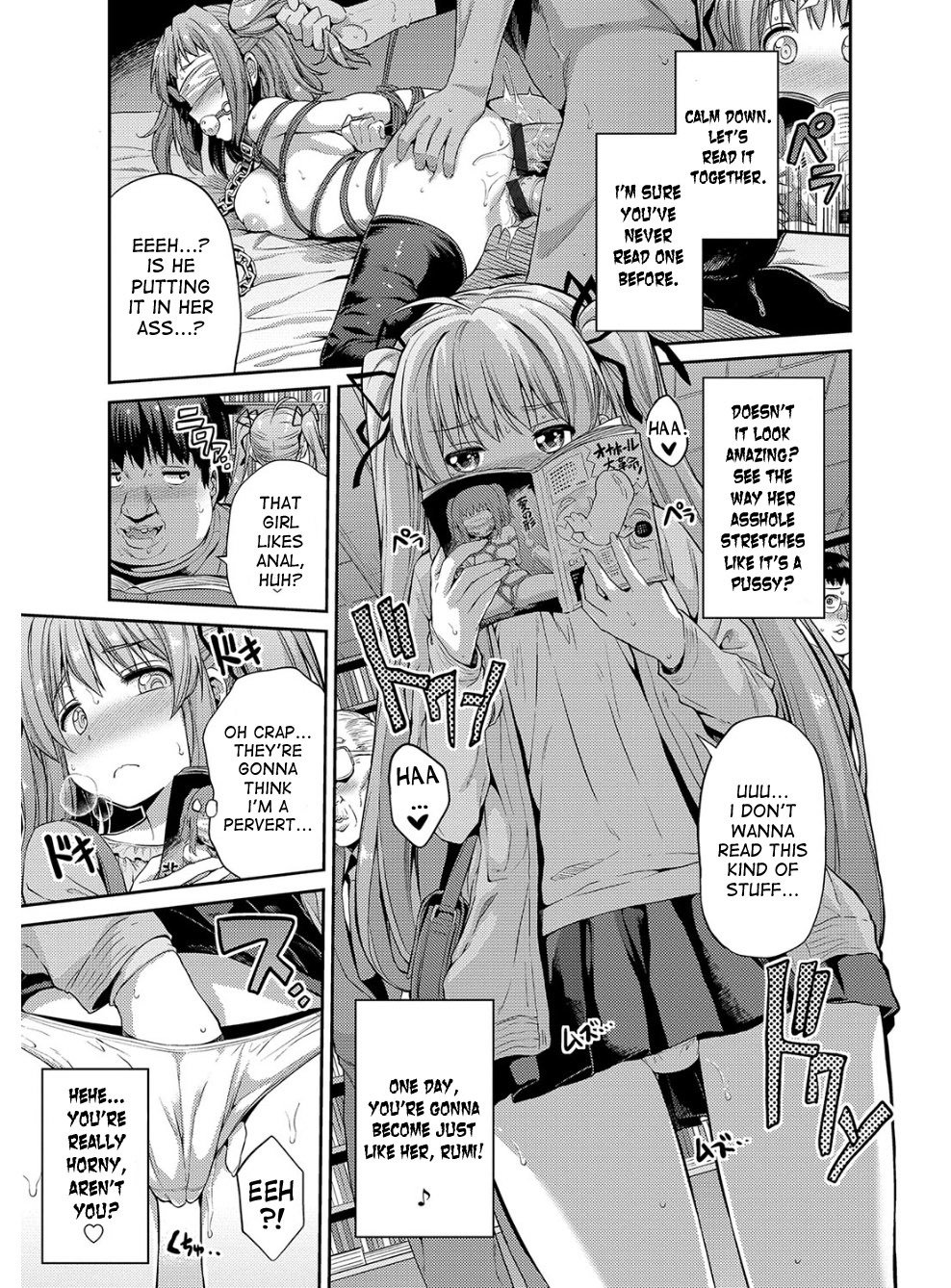 ひょういこうかんCh。 1-6