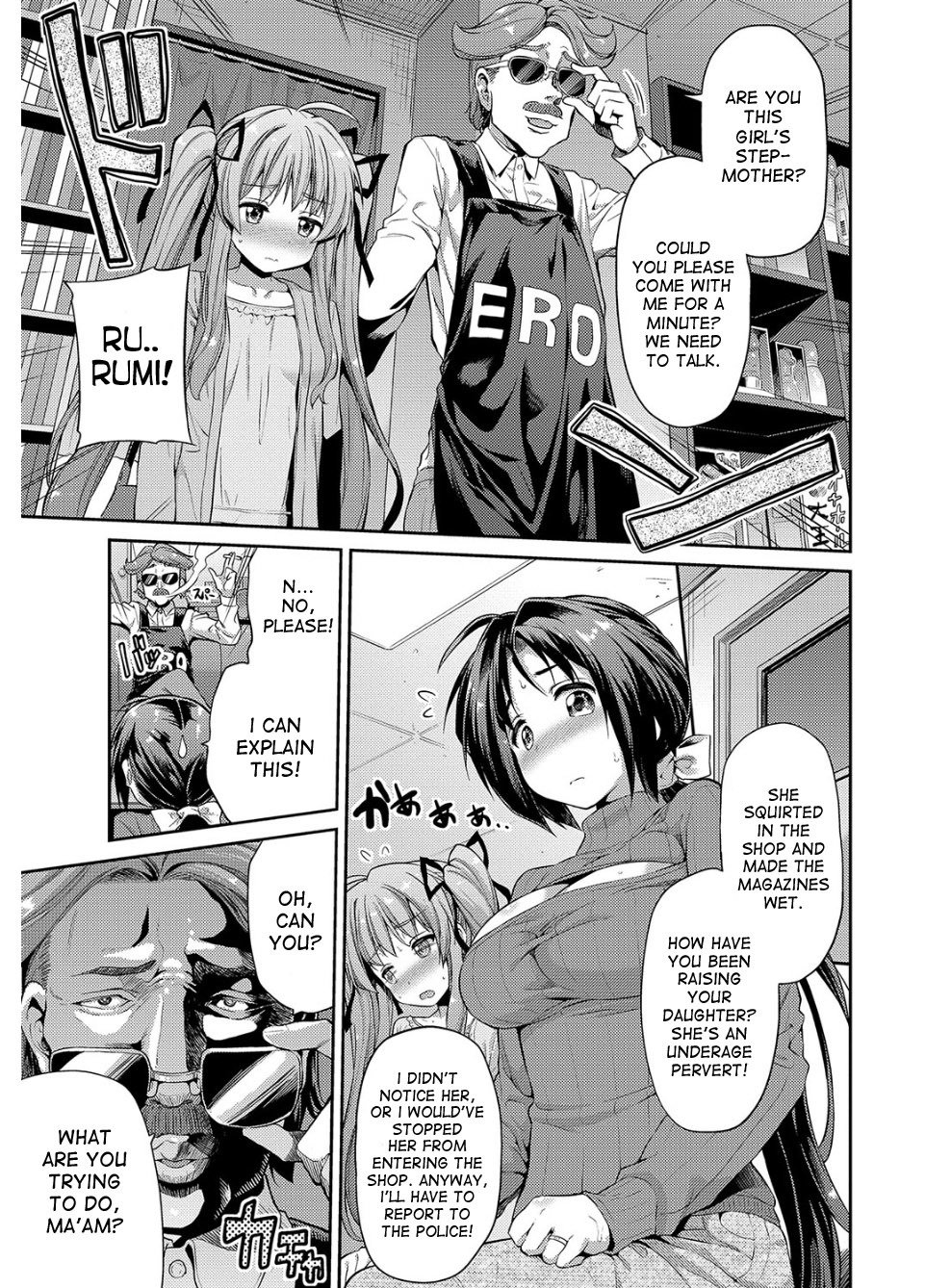 ひょういこうかんCh。 1-6