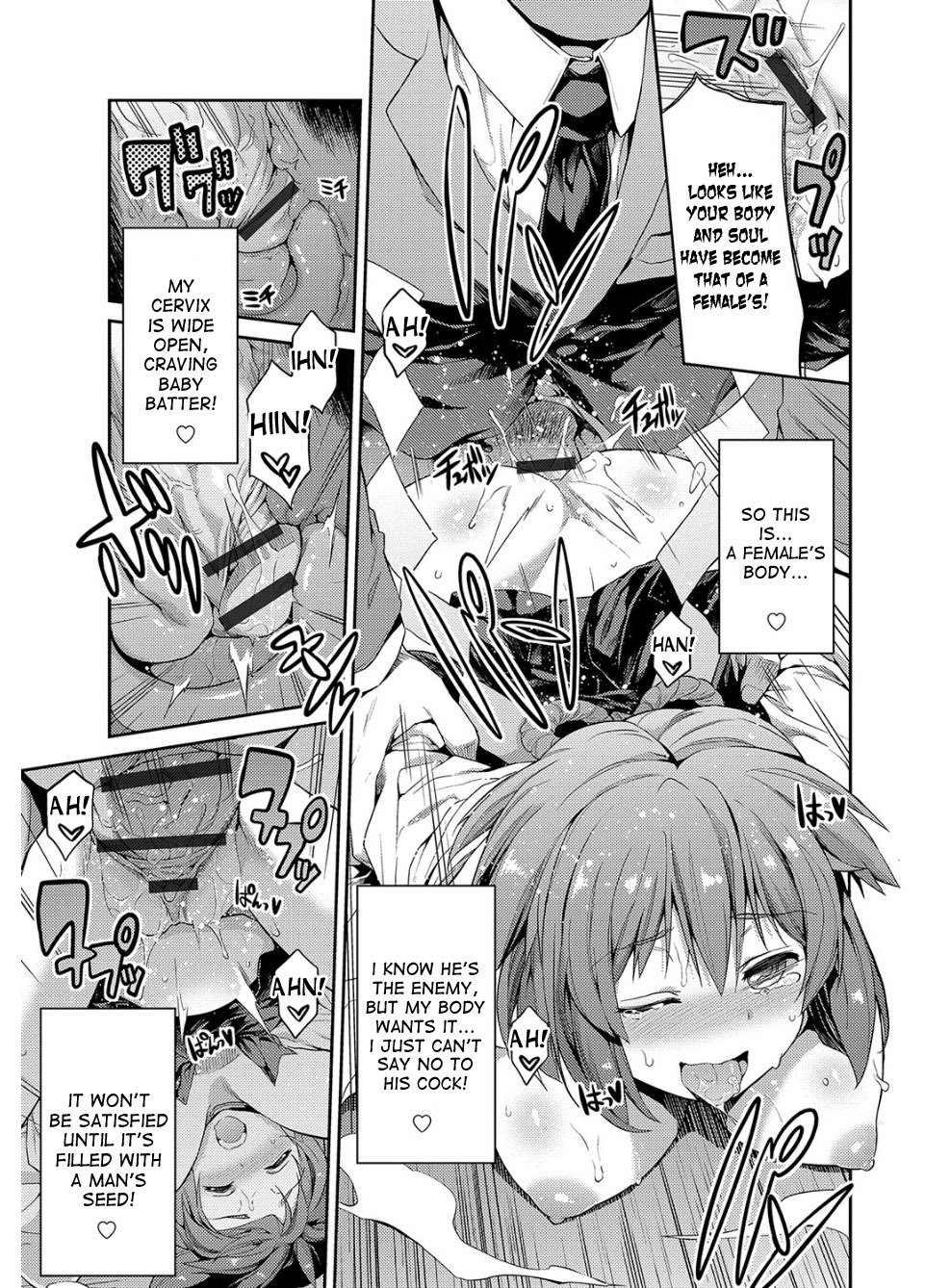 ひょういこうかんCh。 1-6