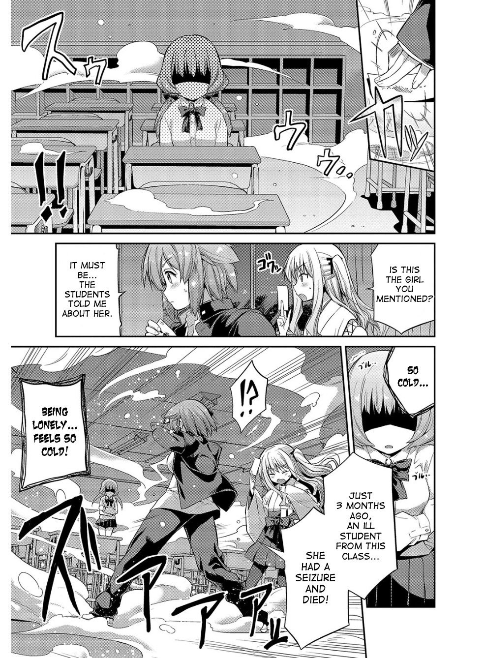 ひょういこうかんCh。 1-6