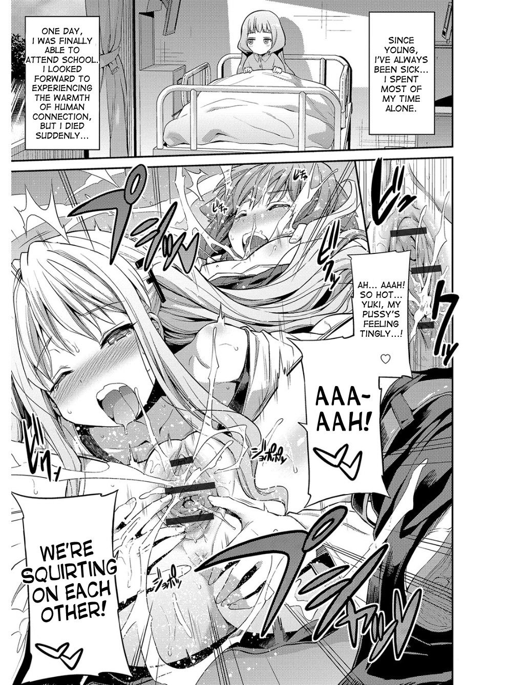 ひょういこうかんCh。 1-6