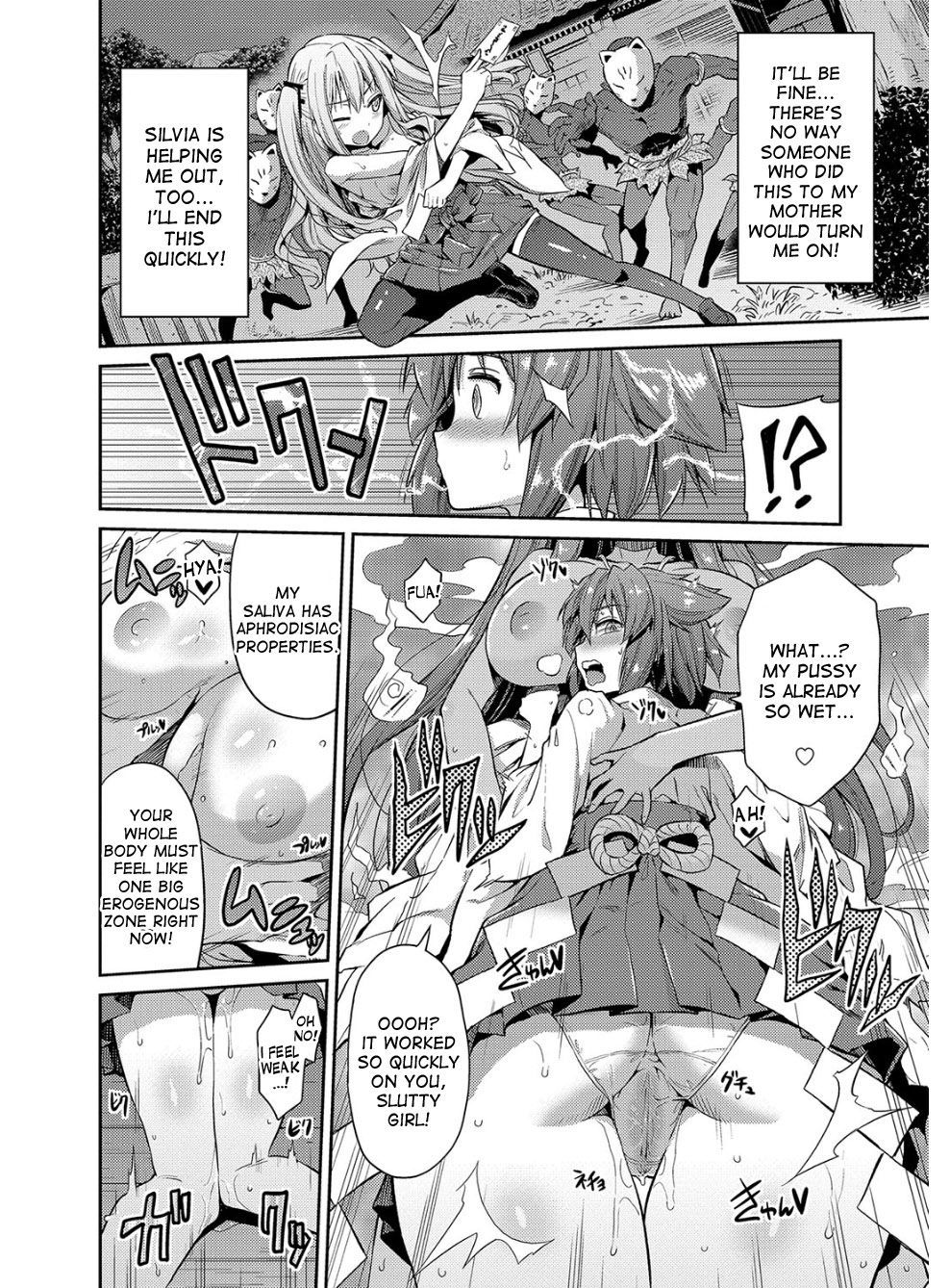 ひょういこうかんCh。 1-6