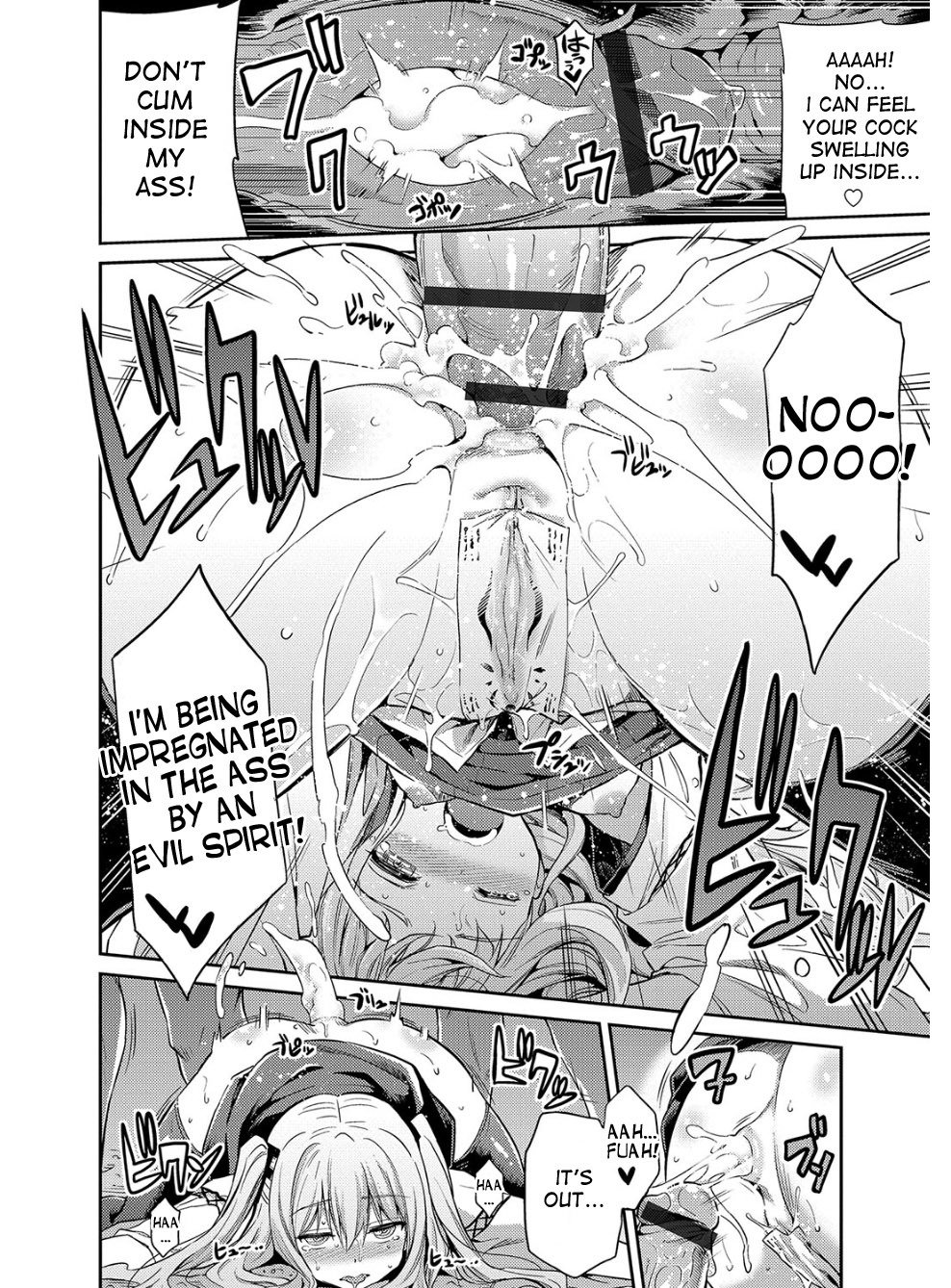 ひょういこうかんCh。 1-6