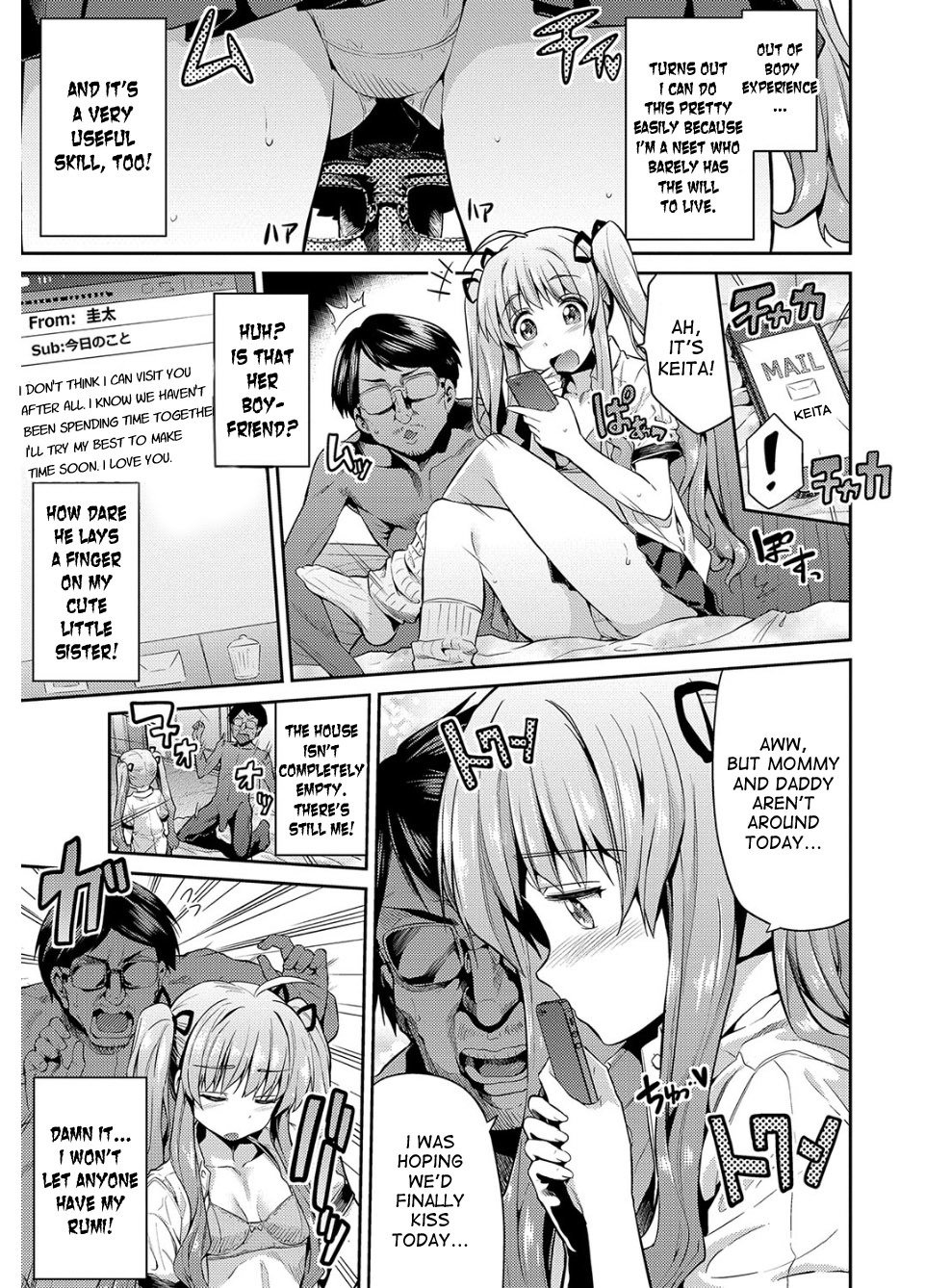 ひょういこうかんCh。 1-6