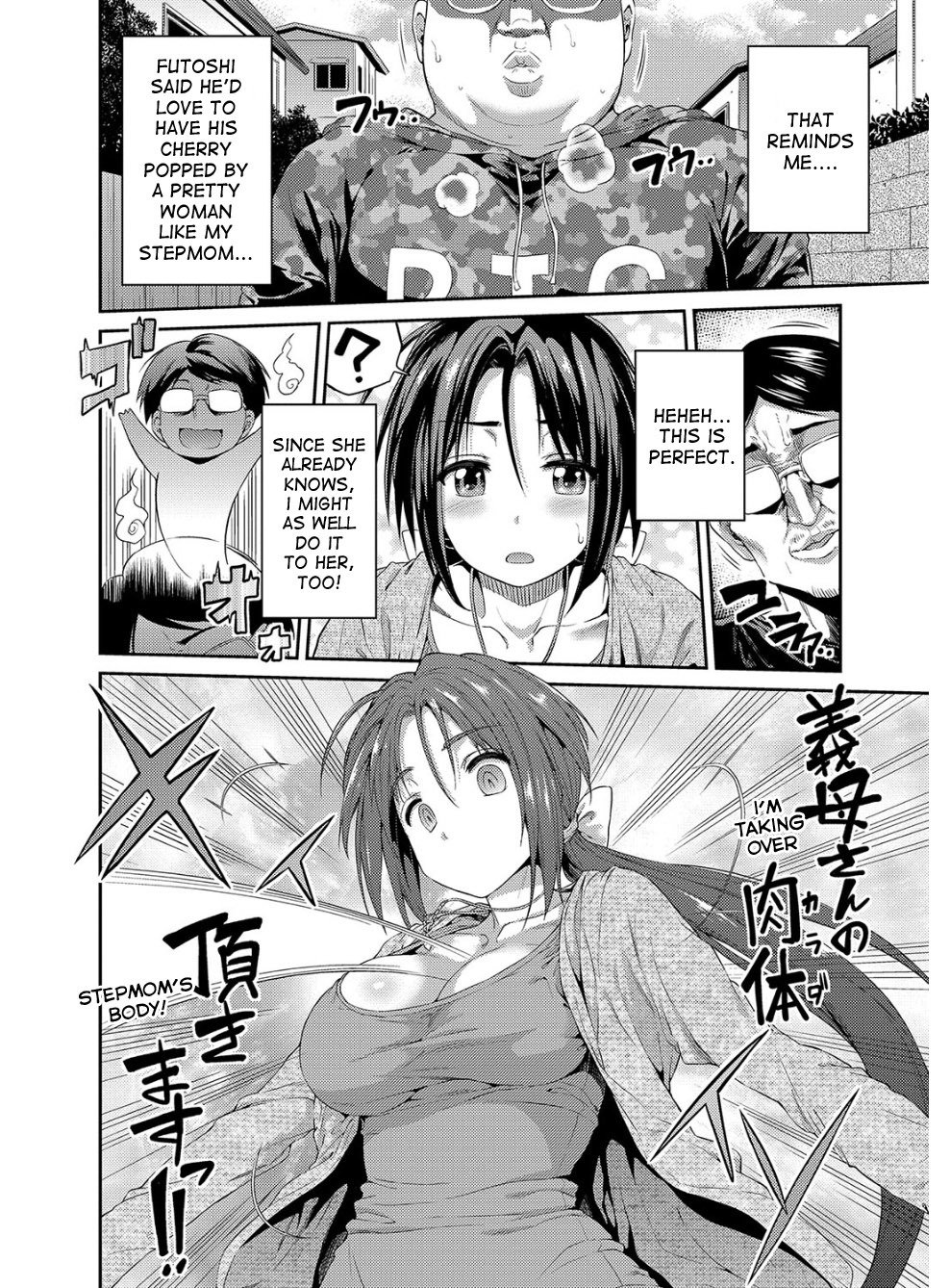 ひょういこうかんCh。 1-6