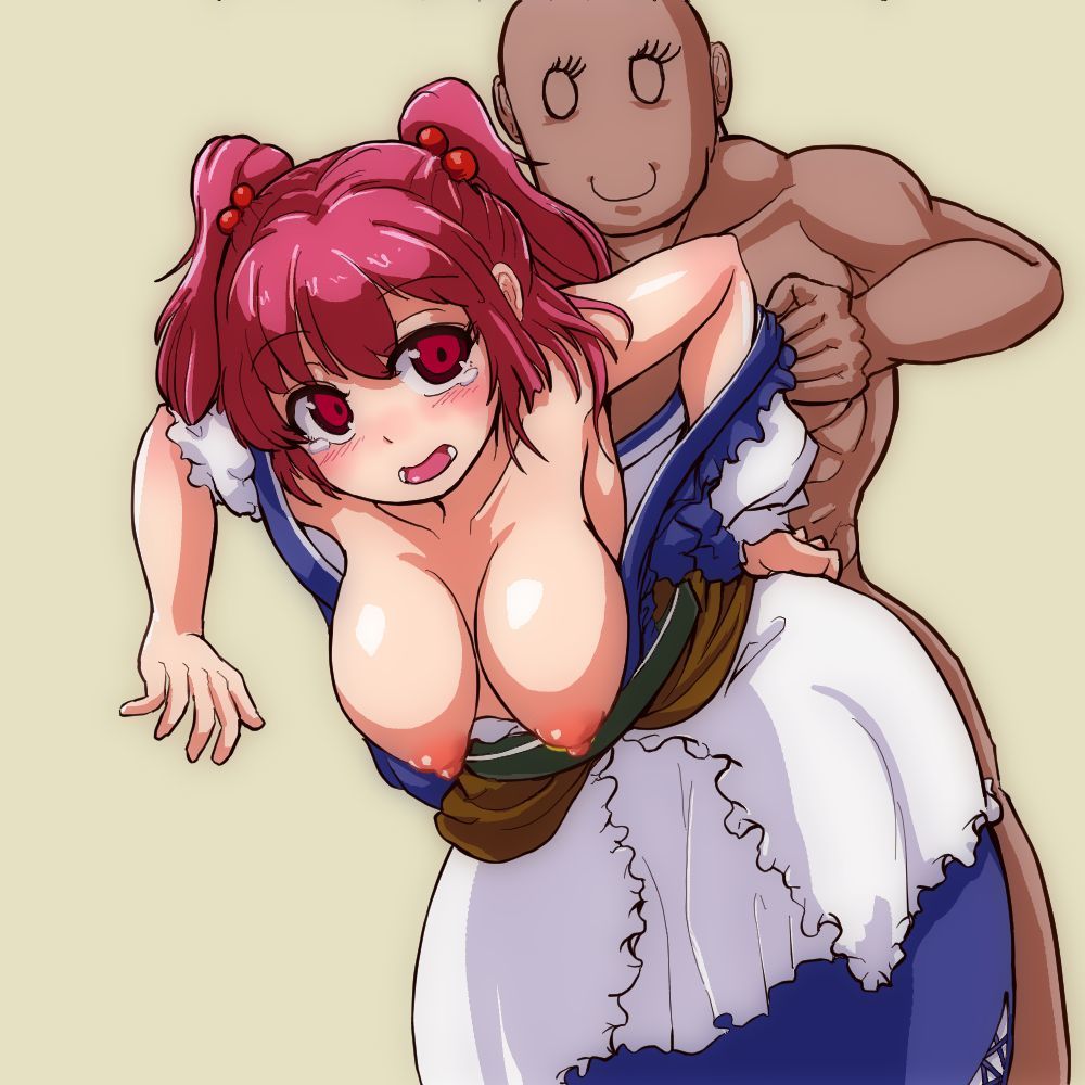 こまっちゃんと遊ぼう