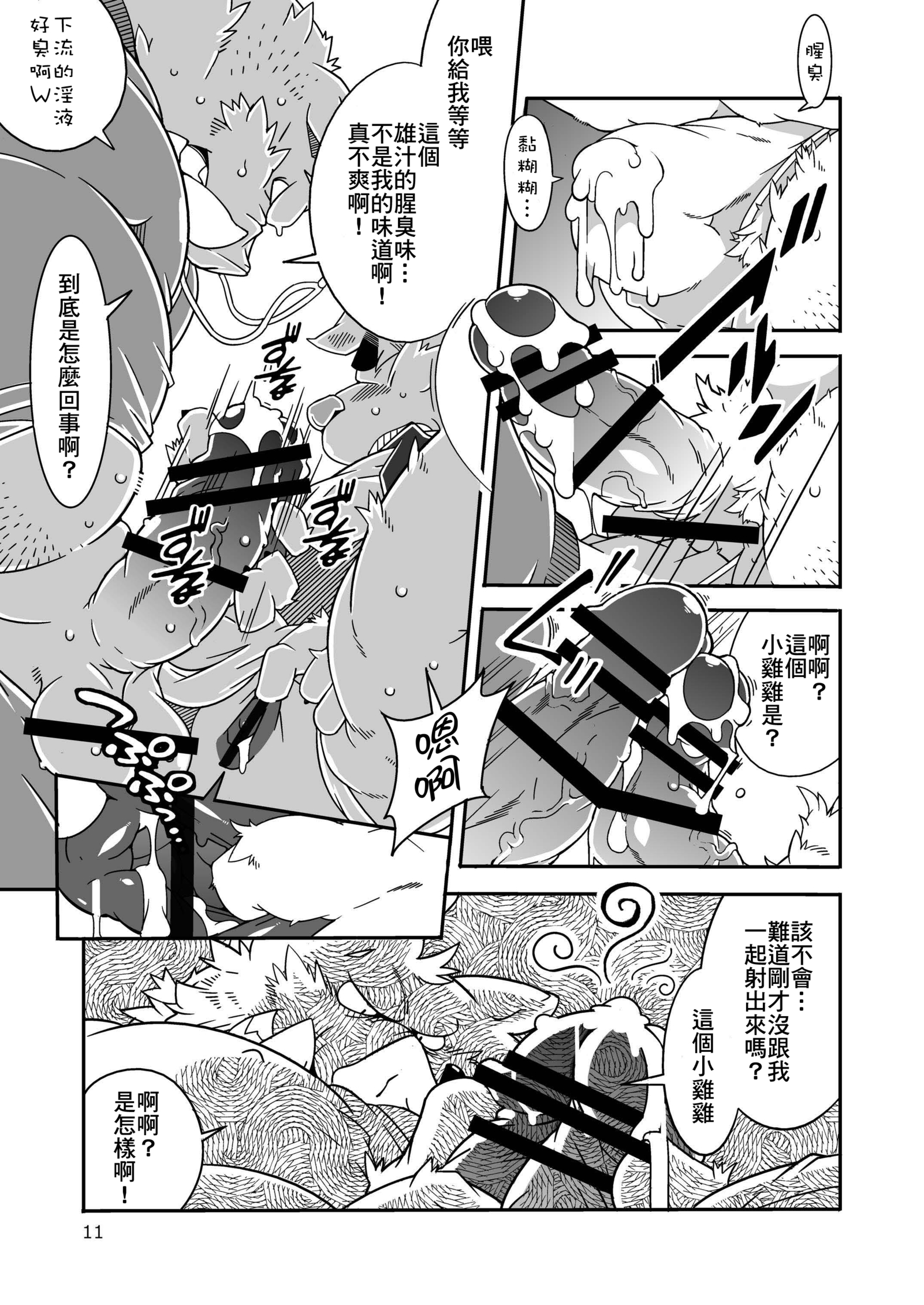 ちんちんでんしゃ|雞雞床