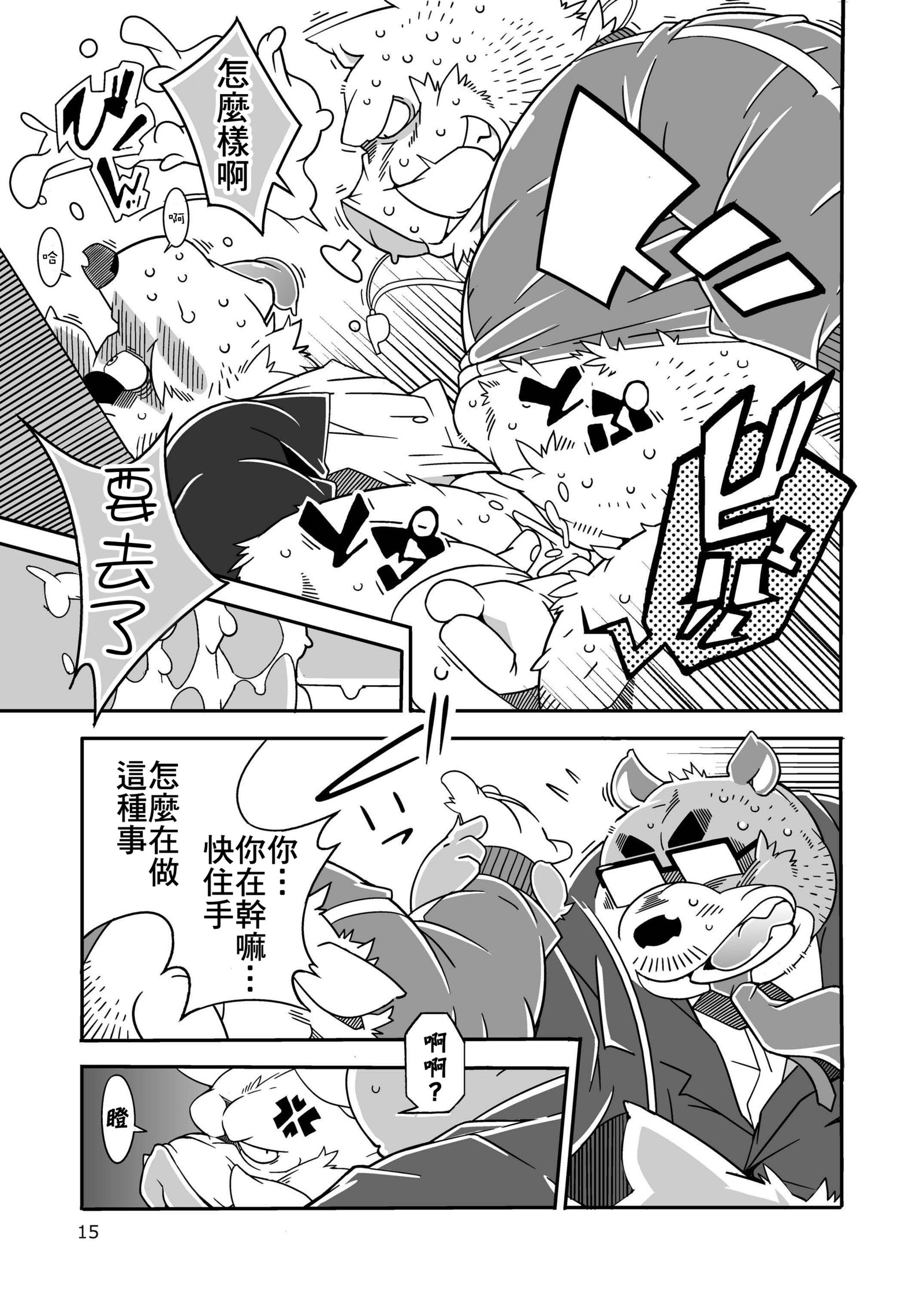 ちんちんでんしゃ|雞雞床