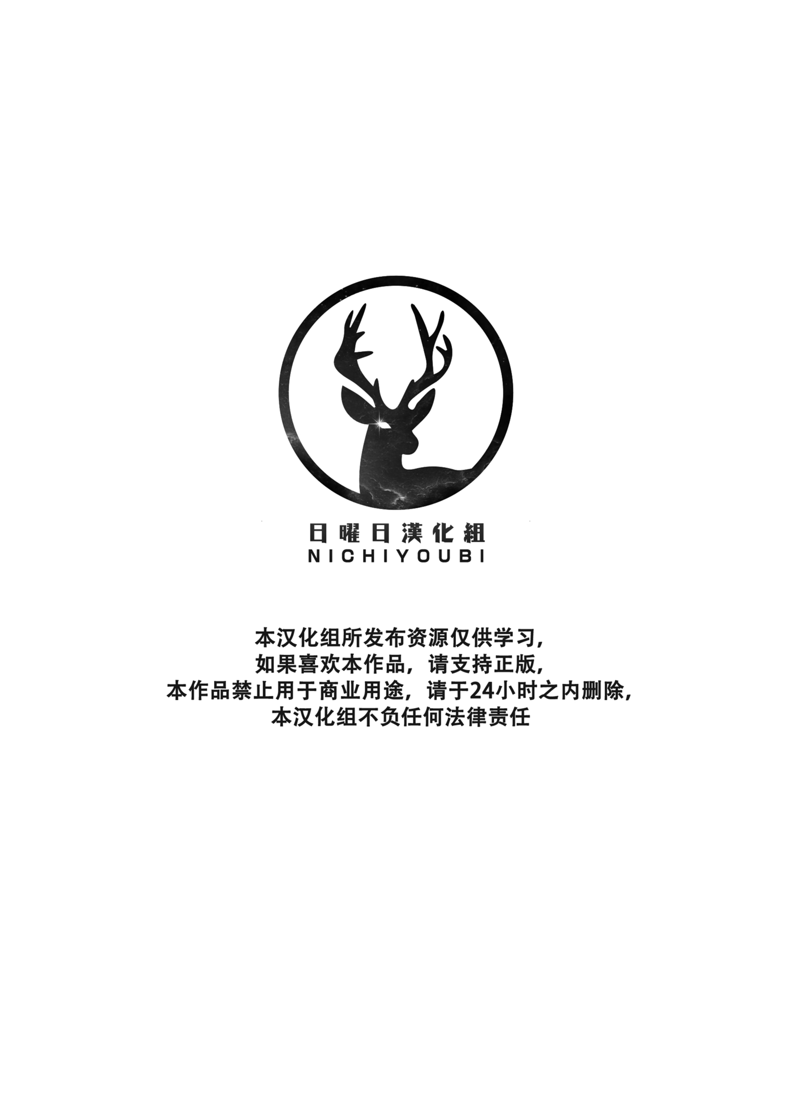 ちんちんでんしゃ|雞雞床