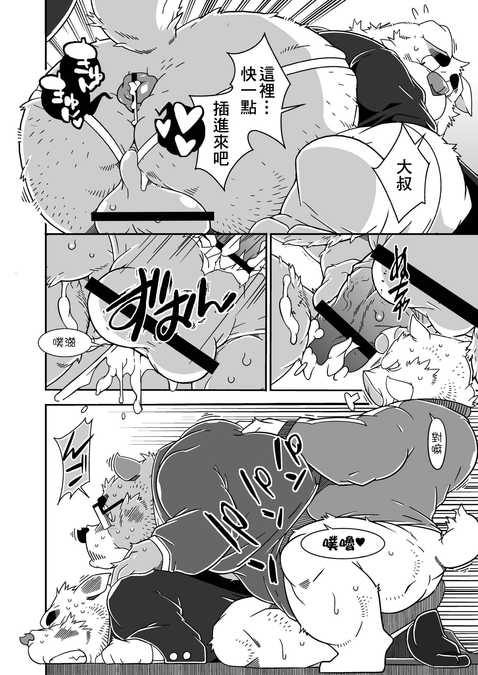 ちんちんでんしゃ|雞雞床