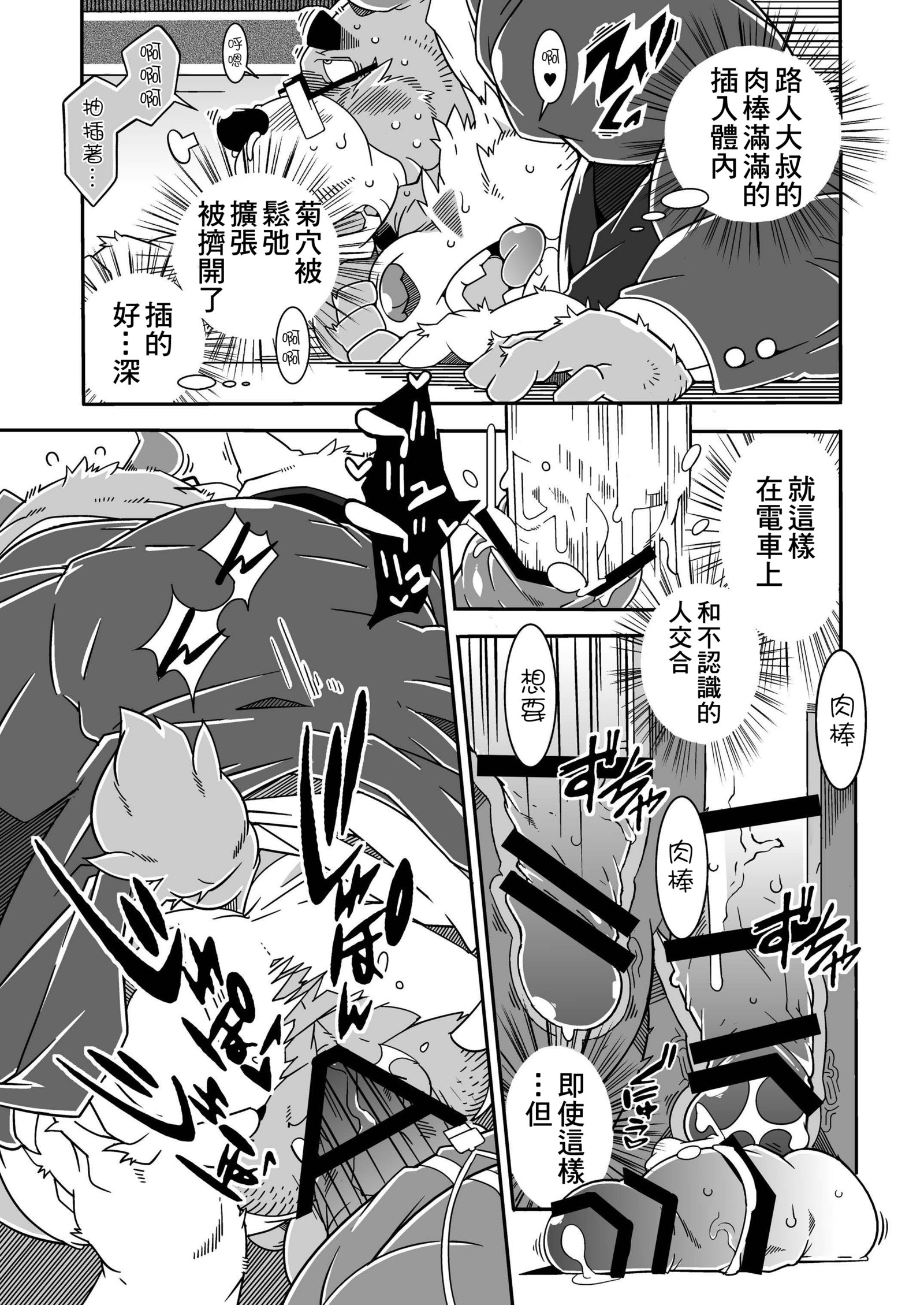 ちんちんでんしゃ|雞雞床