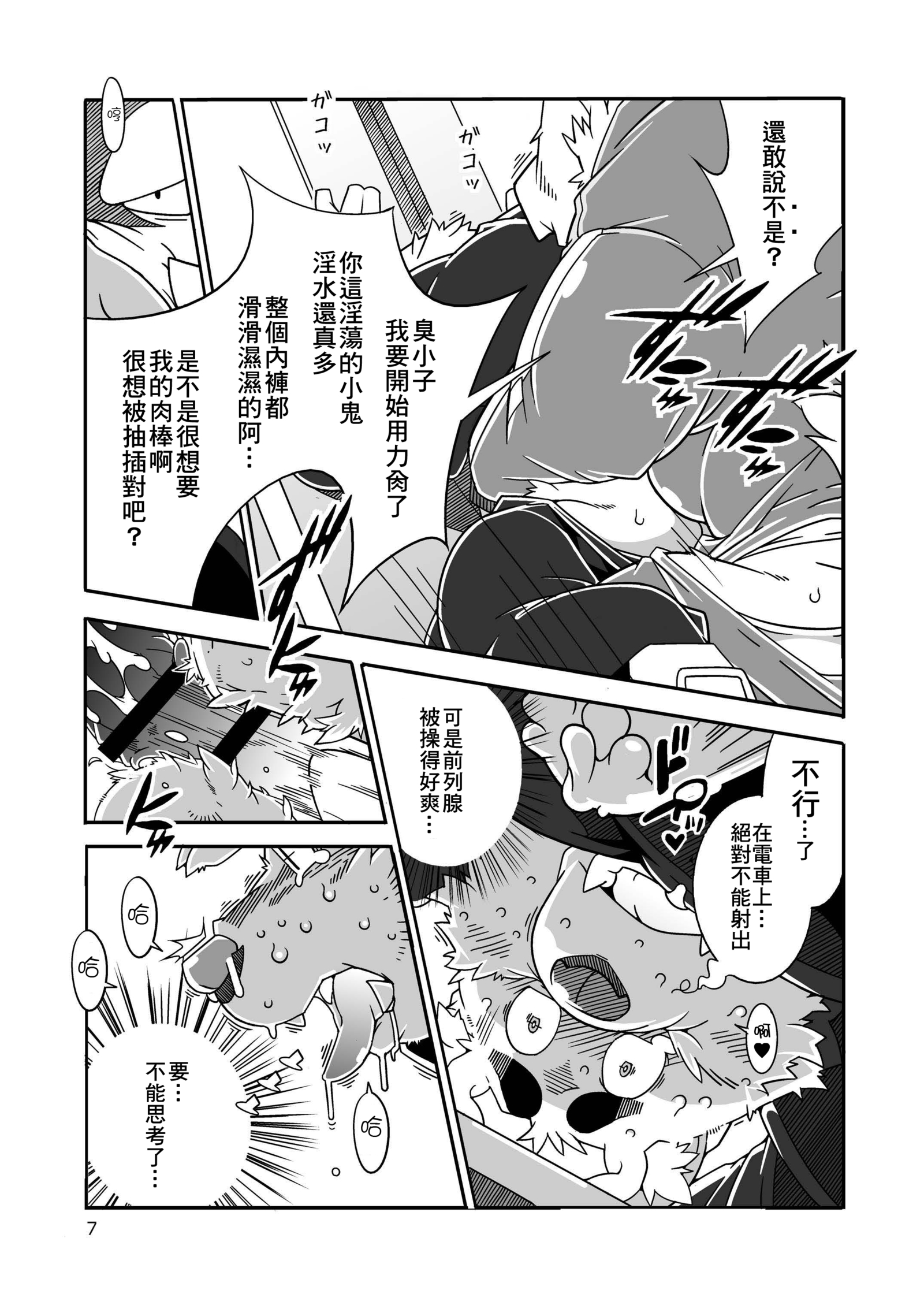 ちんちんでんしゃ|雞雞床