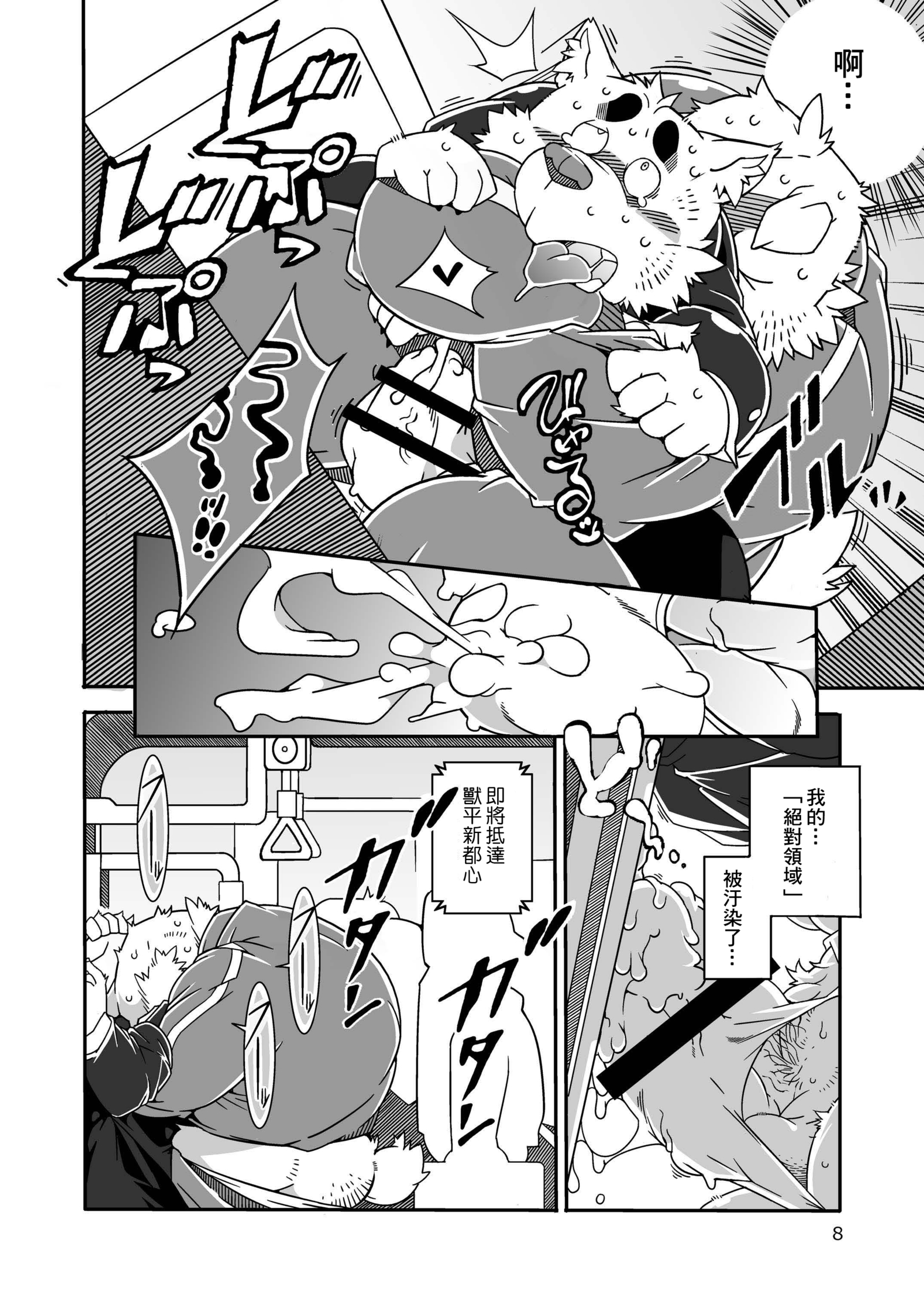 ちんちんでんしゃ|雞雞床