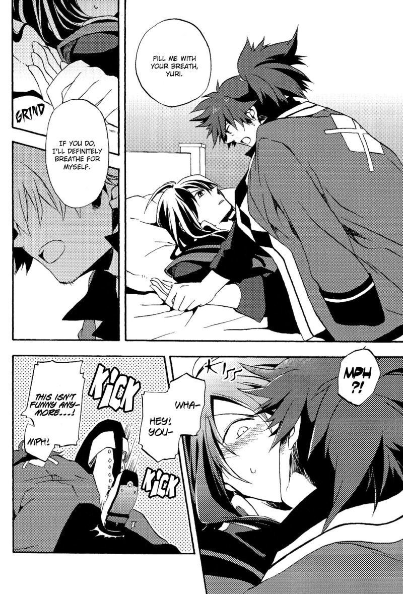 テイルズオブヴェスペリアdj-息を共有する