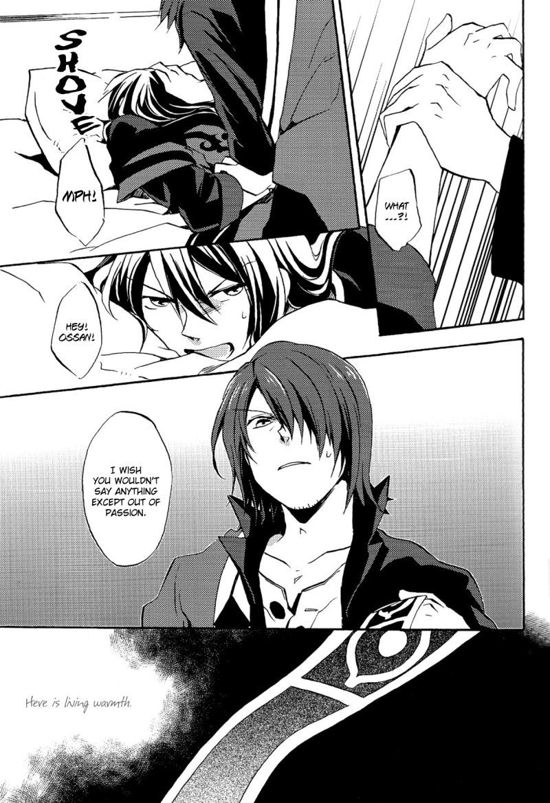 テイルズオブヴェスペリアdj-息を共有する