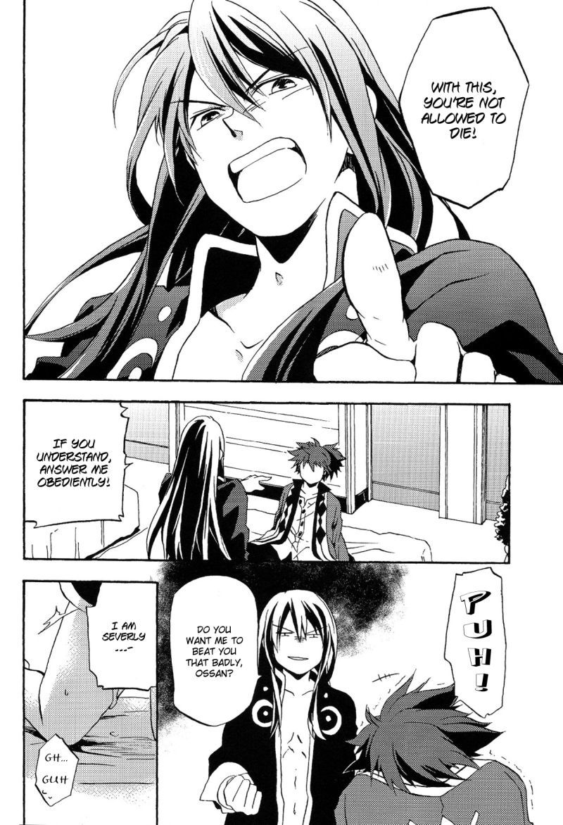 テイルズオブヴェスペリアdj-息を共有する