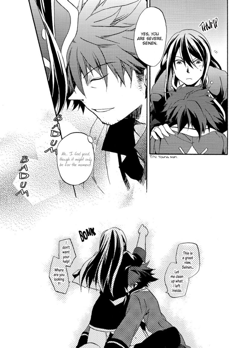 テイルズオブヴェスペリアdj-息を共有する