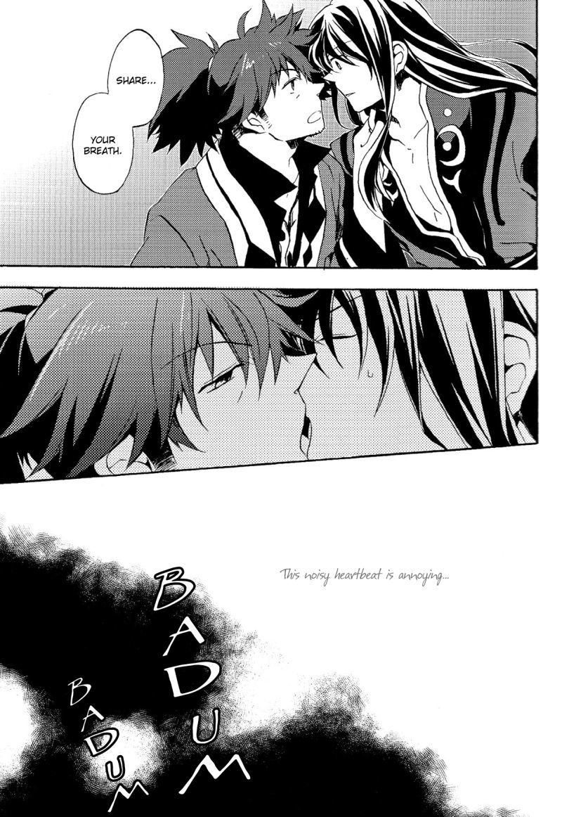 テイルズオブヴェスペリアdj-息を共有する