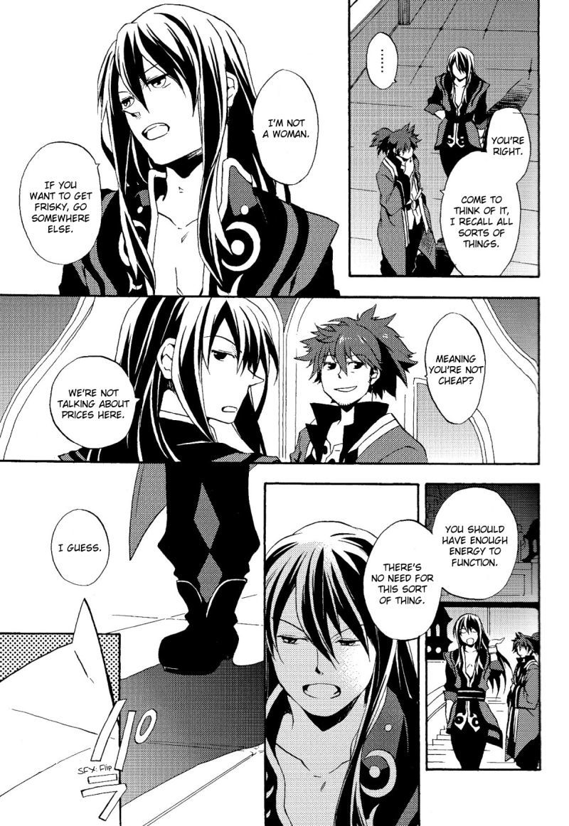 テイルズオブヴェスペリアdj-息を共有する